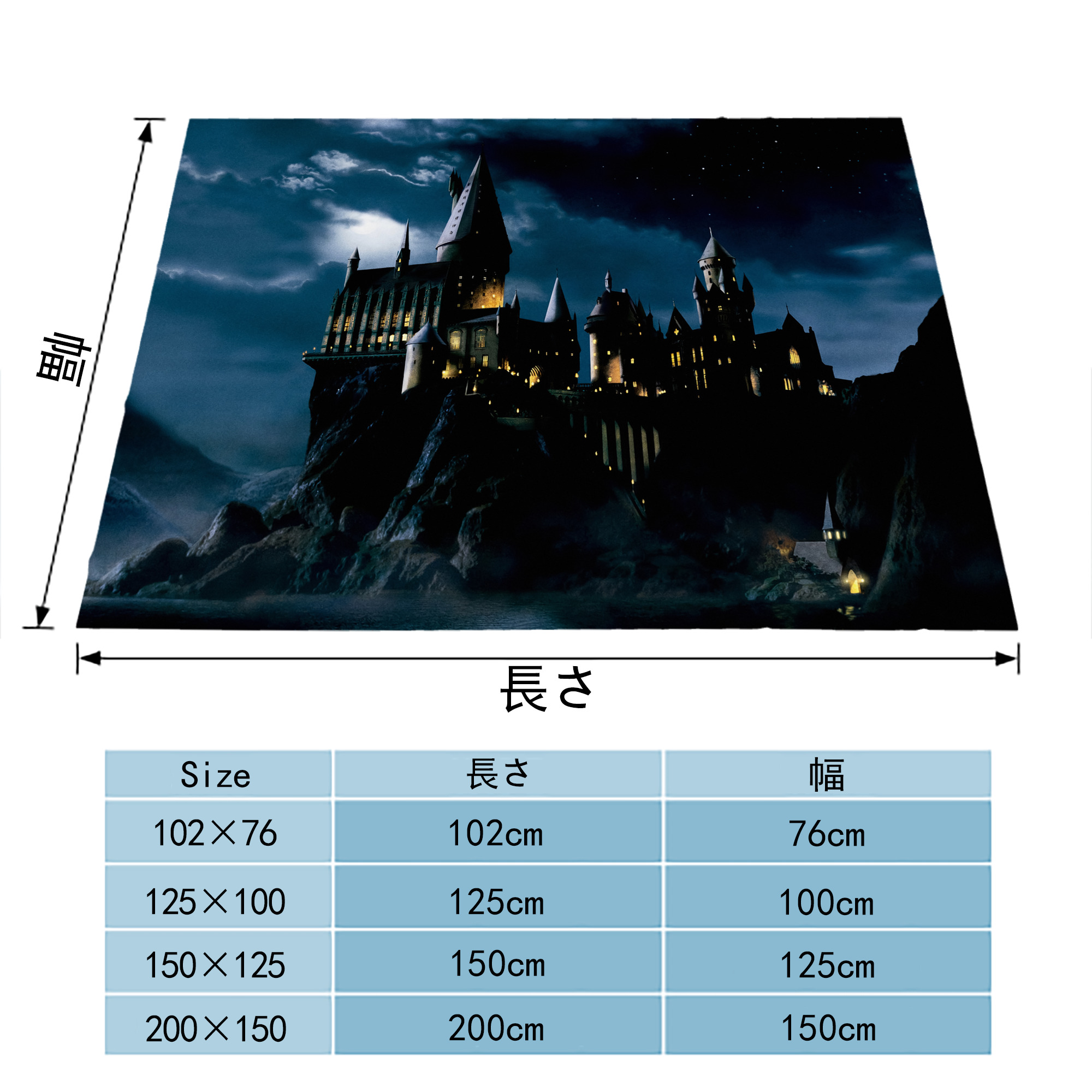Harry Potter ハリー・ポッターシリーズ フランネルブランケット・多サイズ対応（横型）