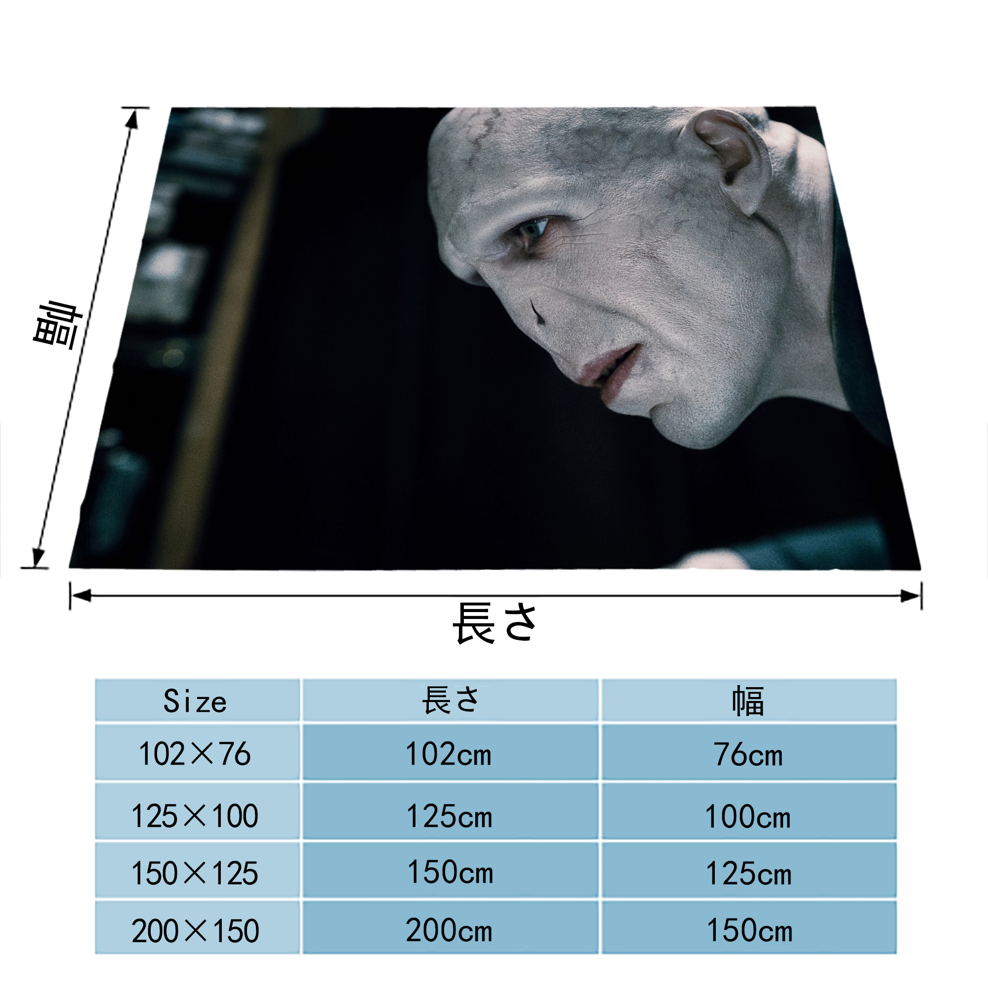 Harry Potter ハリー・ポッターシリーズ フランネルブランケット・多サイズ対応（横型）