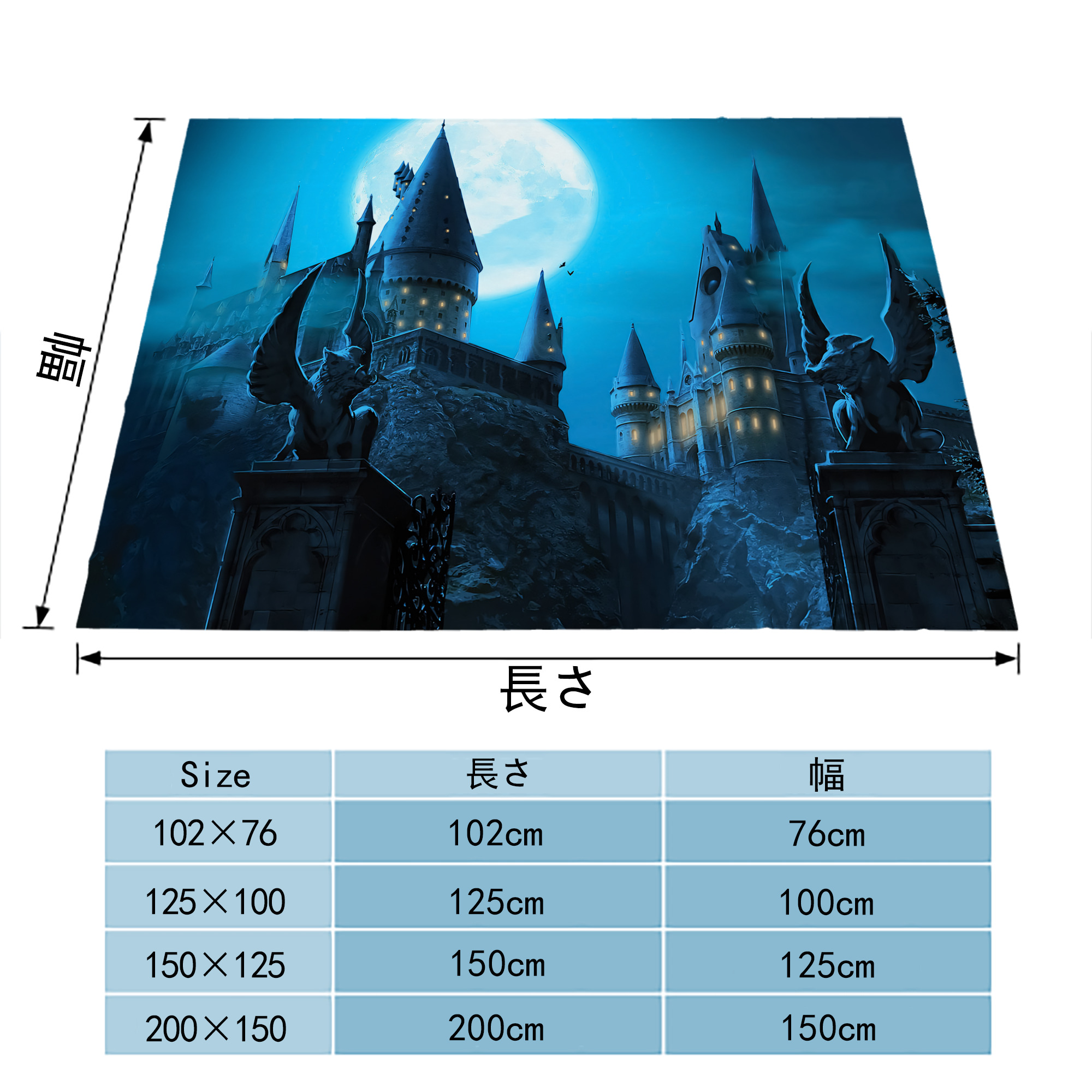Harry Potter ハリー・ポッターシリーズ フランネルブランケット・多サイズ対応（横型）