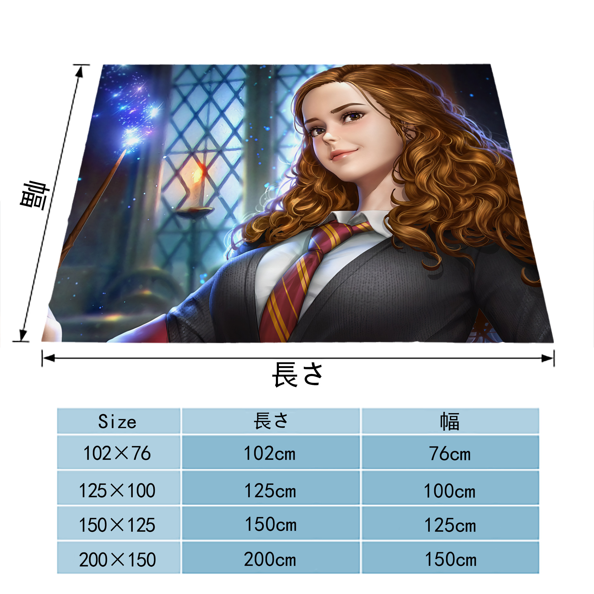 Harry Potter ハリー・ポッターシリーズ フランネルブランケット・多サイズ対応（横型）