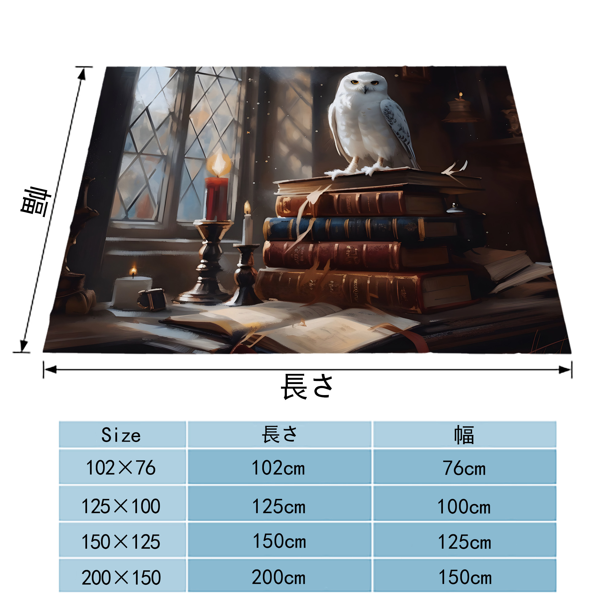 Harry Potter ハリー・ポッターシリーズ フランネルブランケット・多サイズ対応（横型）