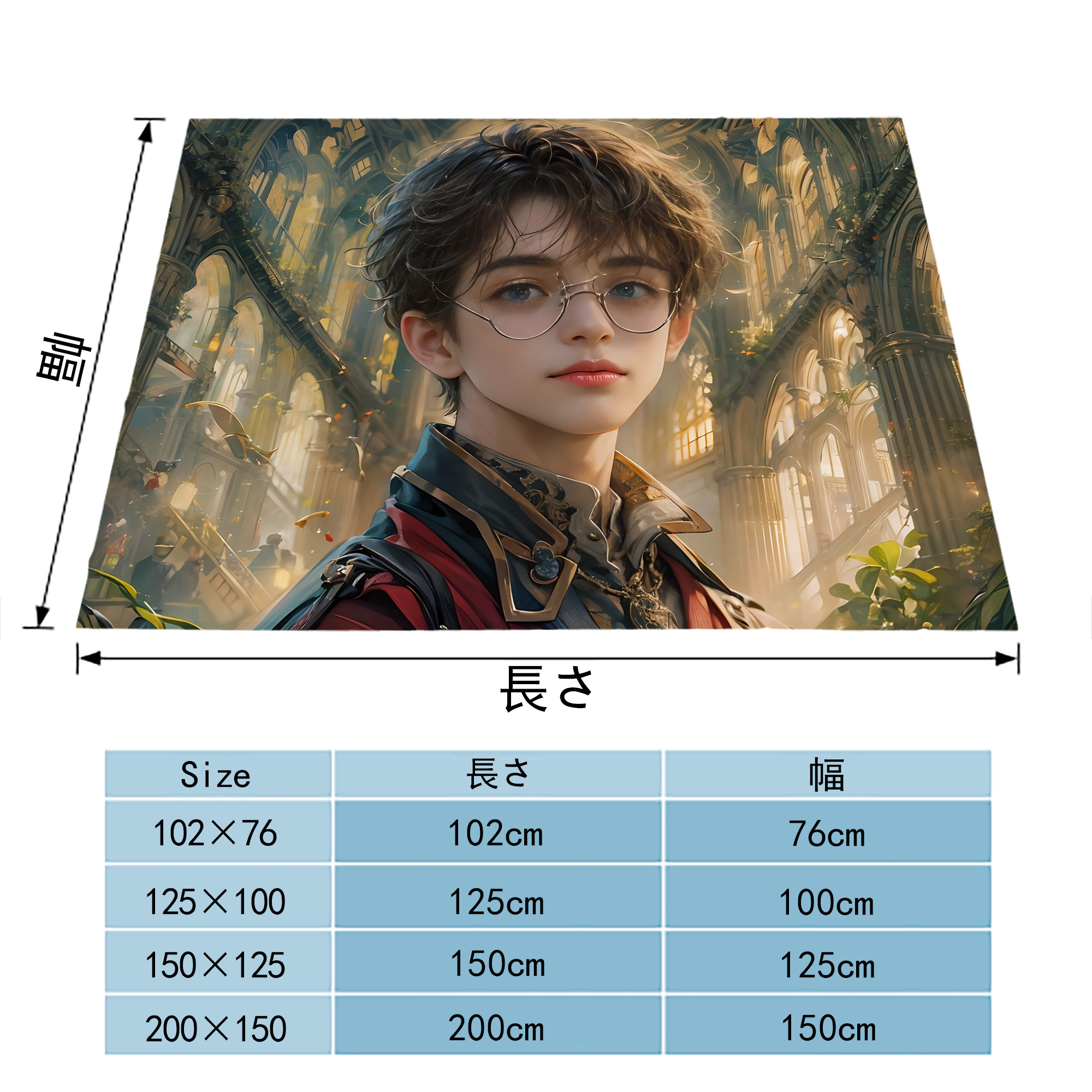 Harry Potter ハリー・ポッターシリーズ フランネルブランケット・多サイズ対応（横型）