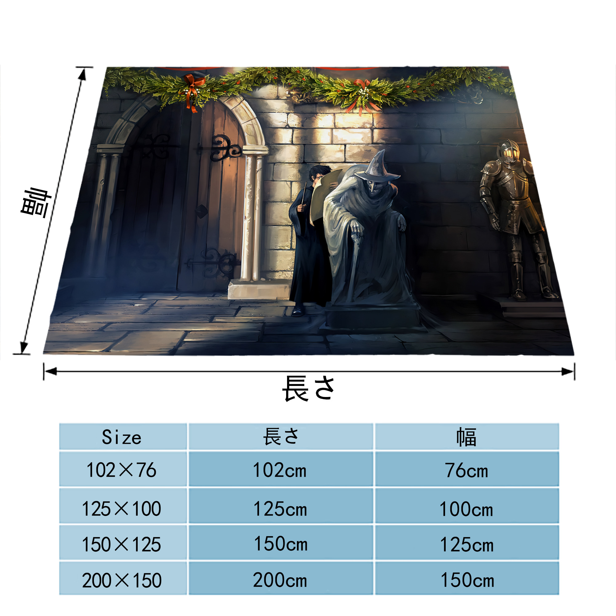 Harry Potter ハリー・ポッターシリーズ フランネルブランケット・多サイズ対応（横型）