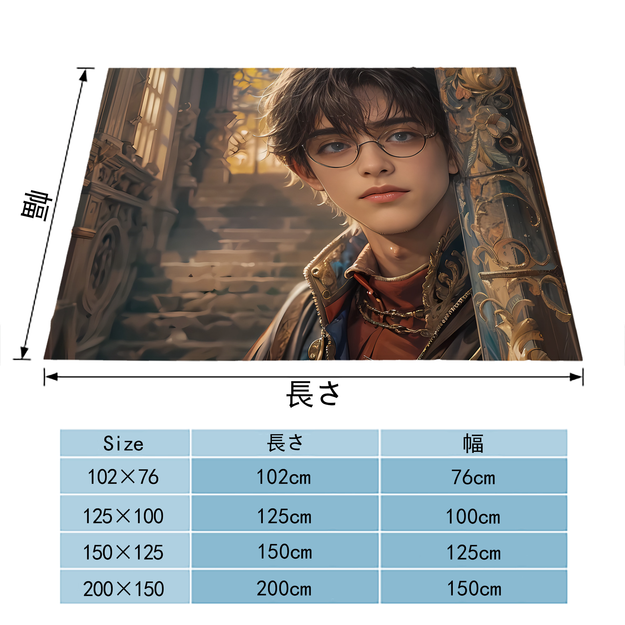 Harry Potter ハリー・ポッターシリーズ フランネルブランケット・多サイズ対応（横型）