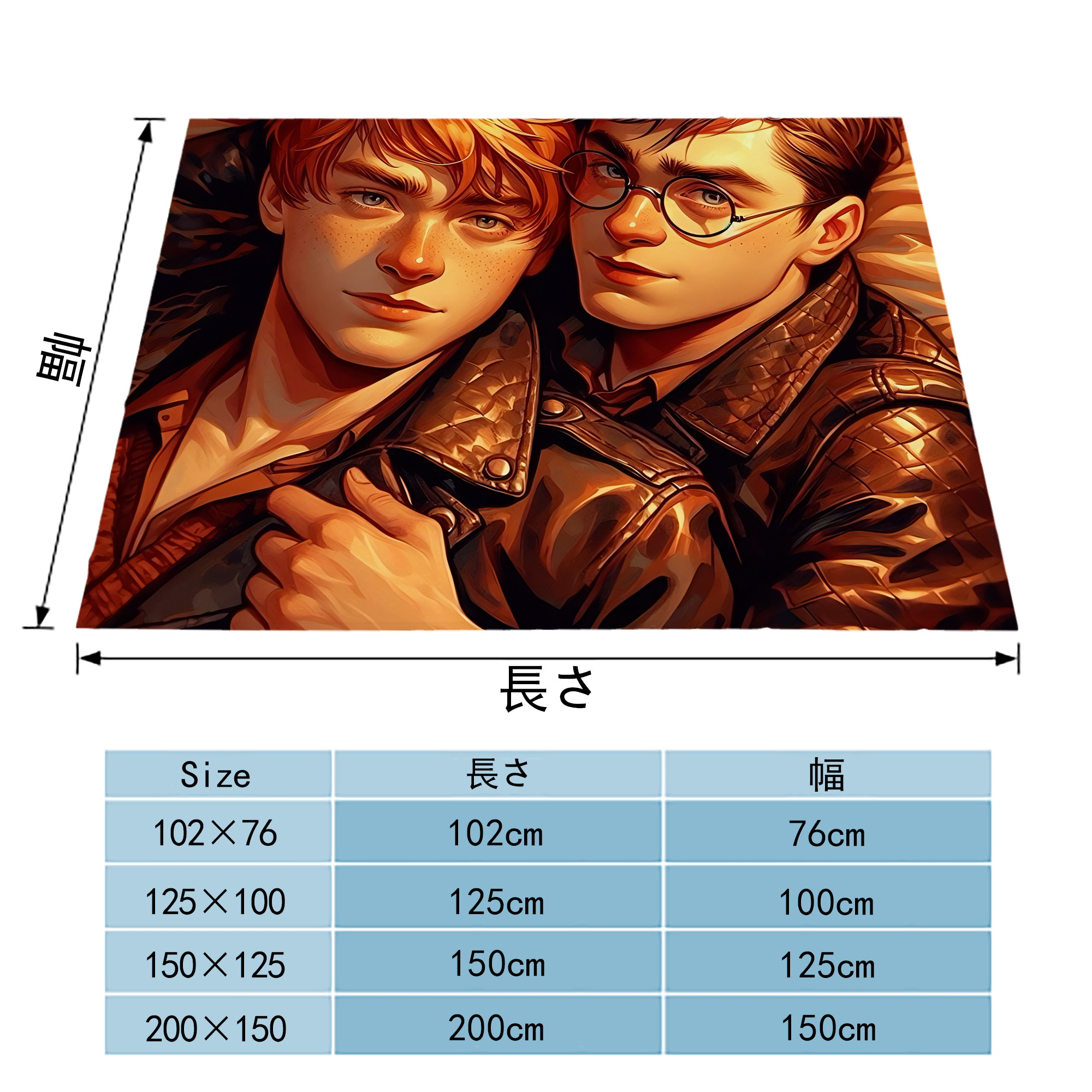Harry Potter ハリー・ポッターシリーズ フランネルブランケット・多サイズ対応（横型）