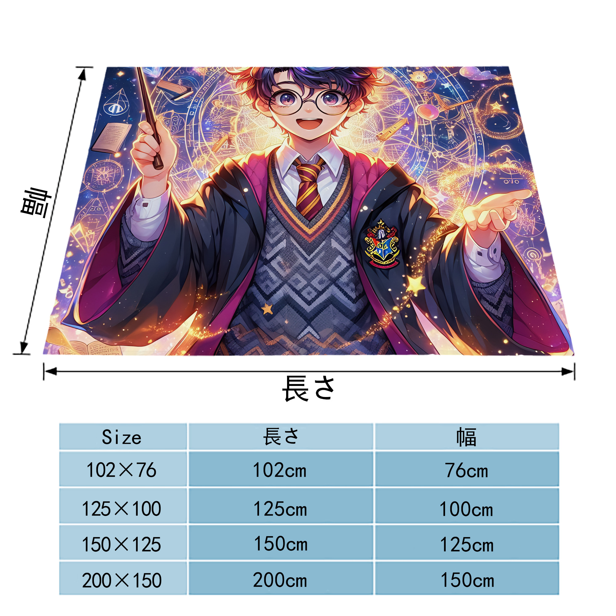 Harry Potter ハリー・ポッターシリーズ フランネルブランケット・多サイズ対応（横型）