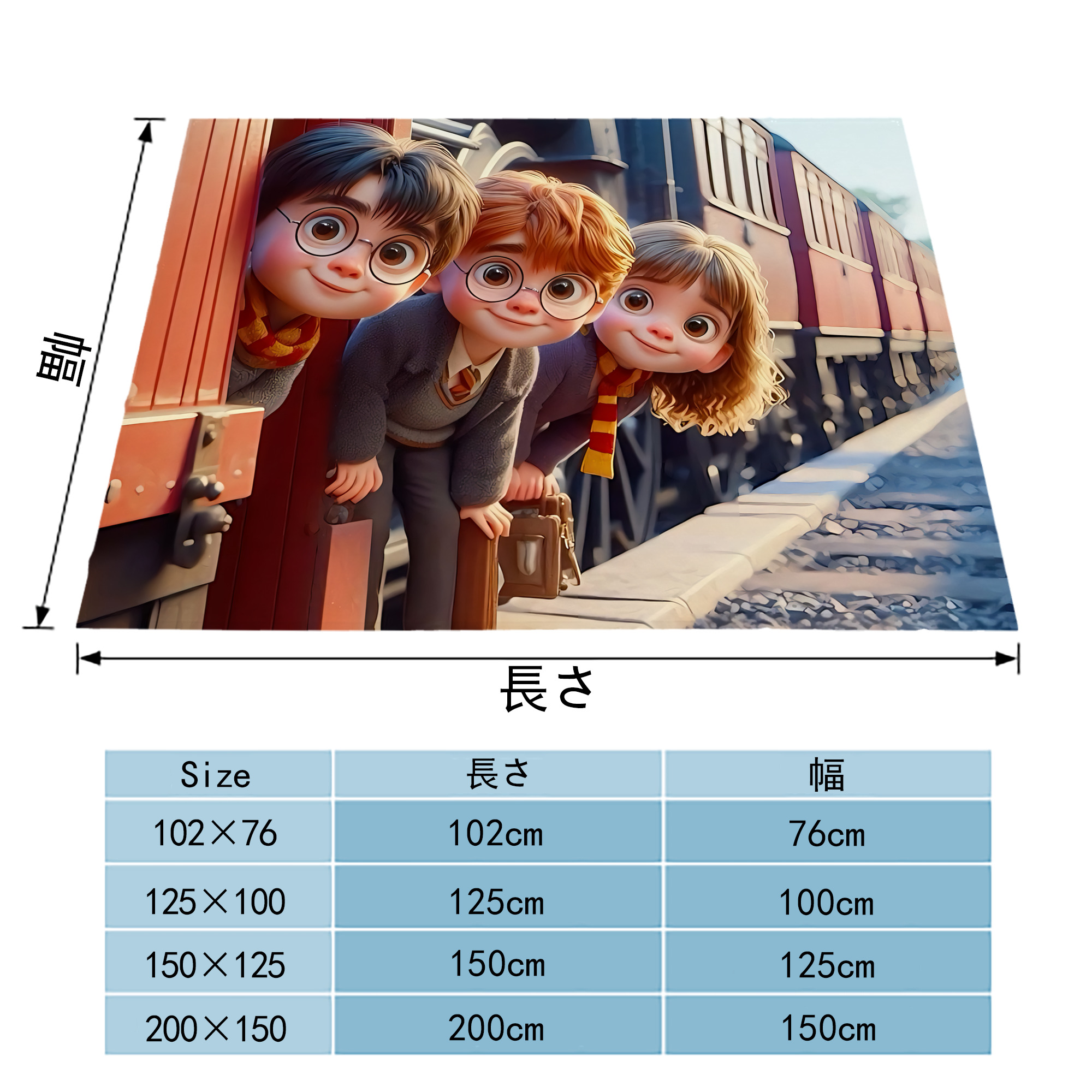 Harry Potter ハリー・ポッターシリーズ フランネルブランケット・多サイズ対応（横型）
