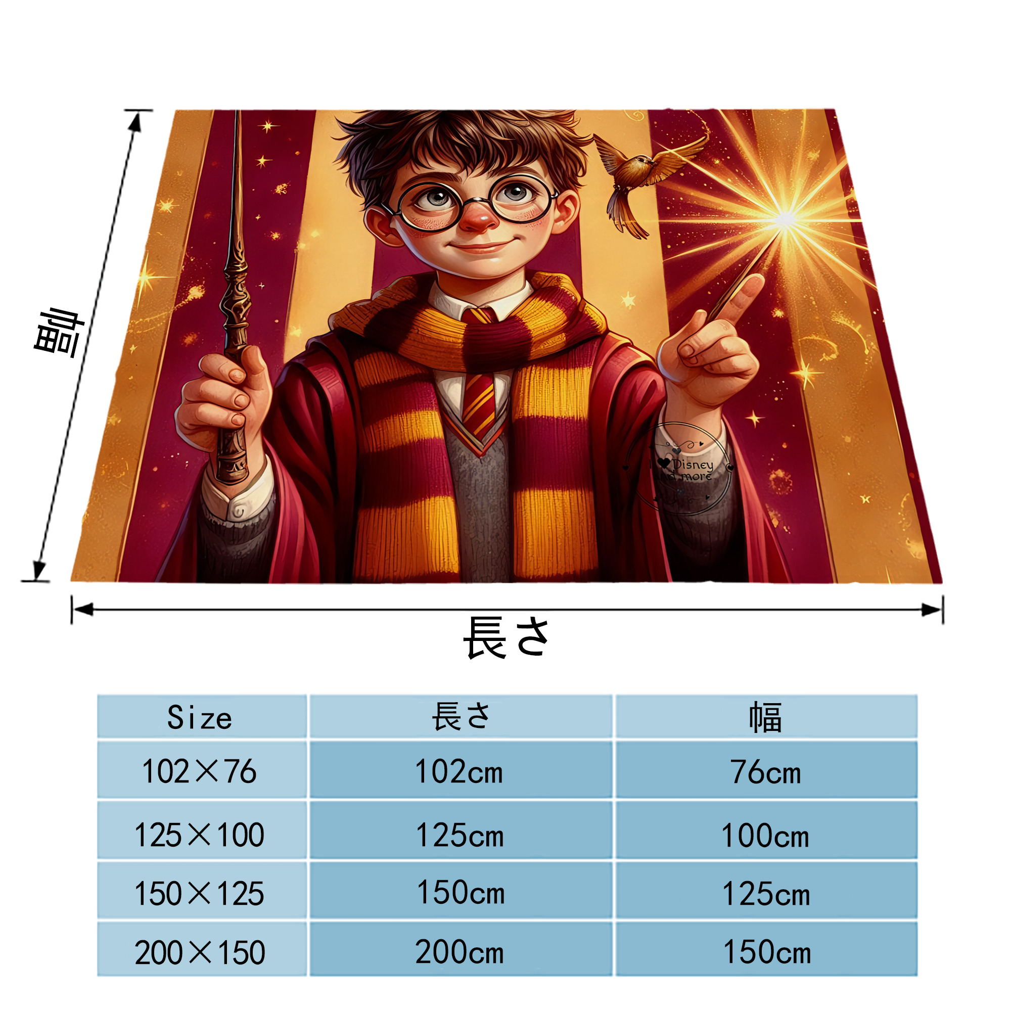 Harry Potter ハリー・ポッターシリーズ フランネルブランケット・多サイズ対応（横型）