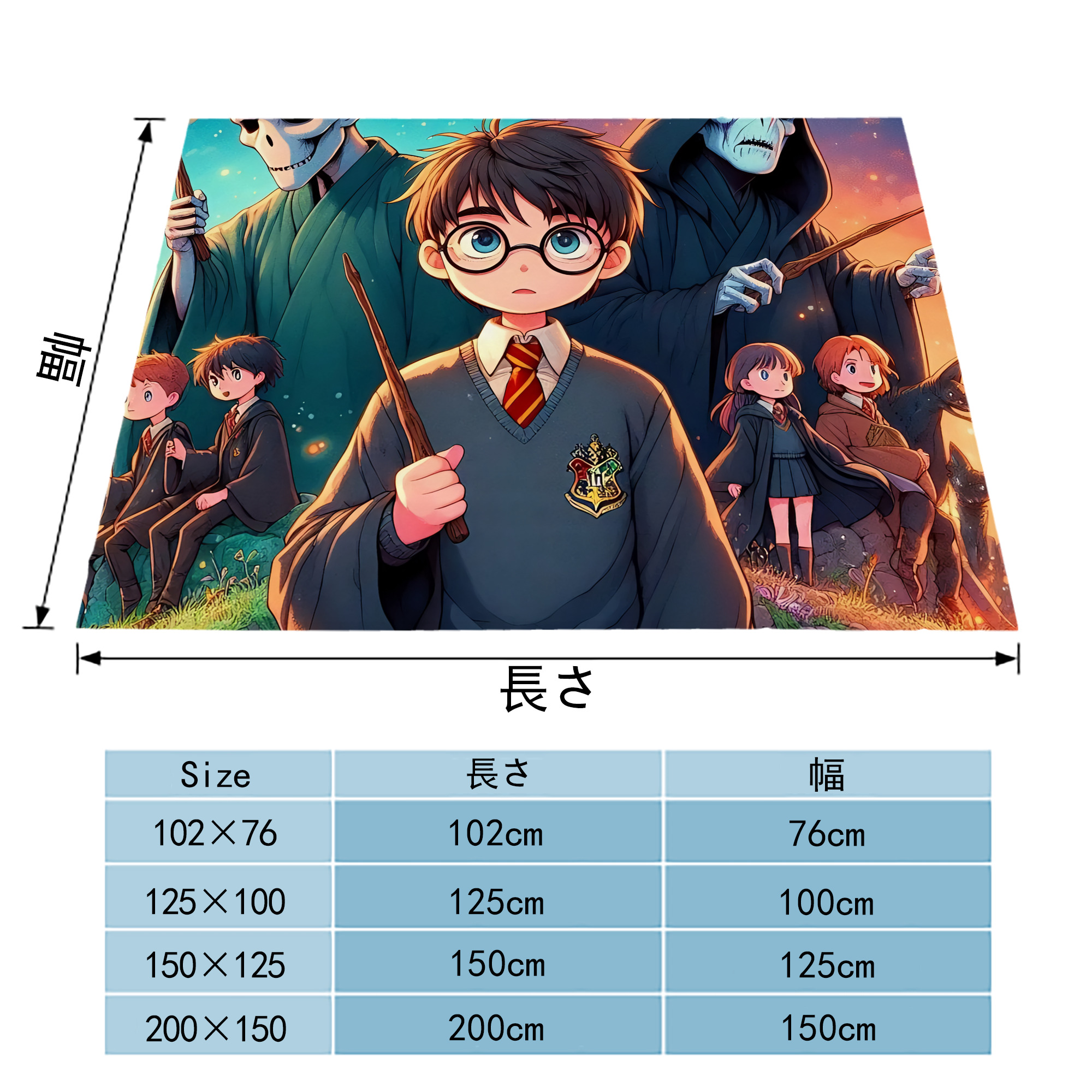 Harry Potter ハリー・ポッターシリーズ フランネルブランケット・多サイズ対応（横型）