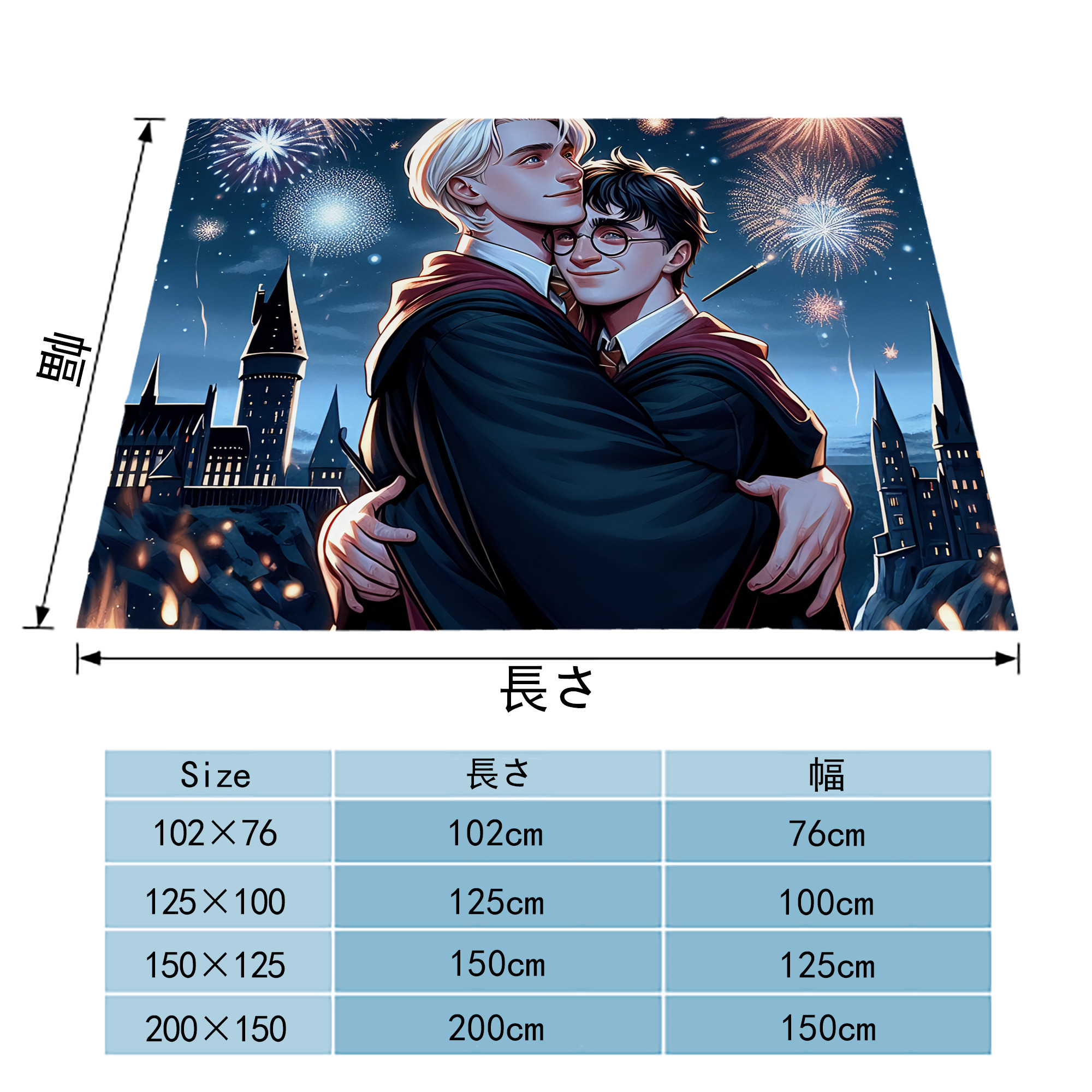 Harry Potter ハリー・ポッターシリーズ フランネルブランケット・多サイズ対応（横型）