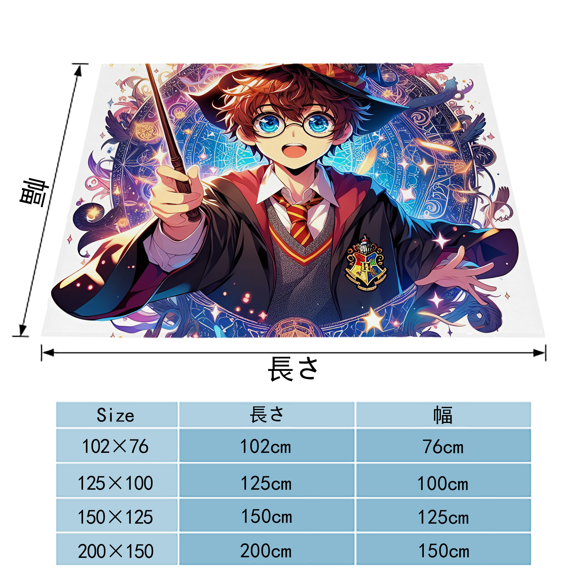 Harry Potter ハリー・ポッターシリーズ フランネルブランケット・多サイズ対応（横型）