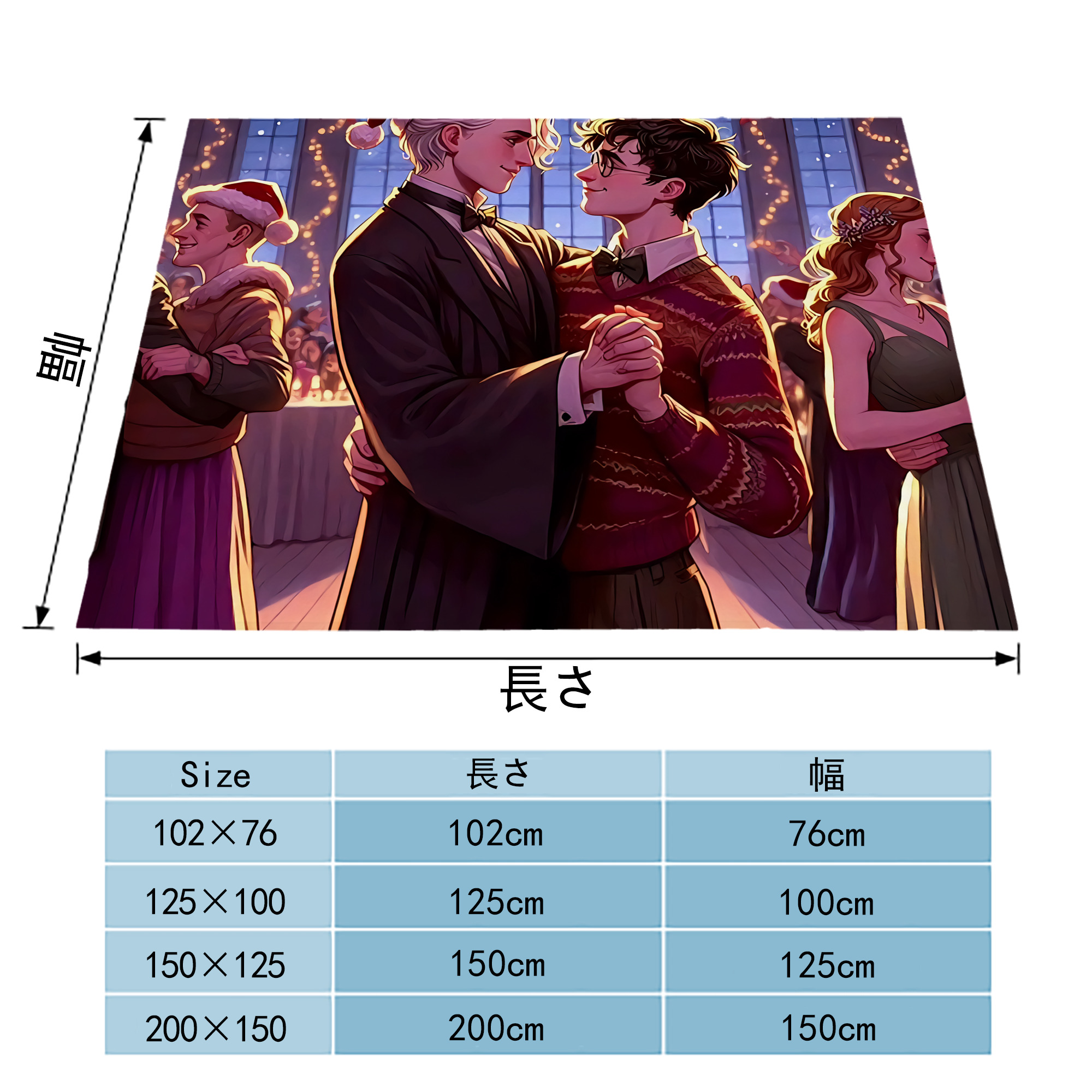 Harry Potter ハリー・ポッターシリーズ フランネルブランケット・多サイズ対応（横型）