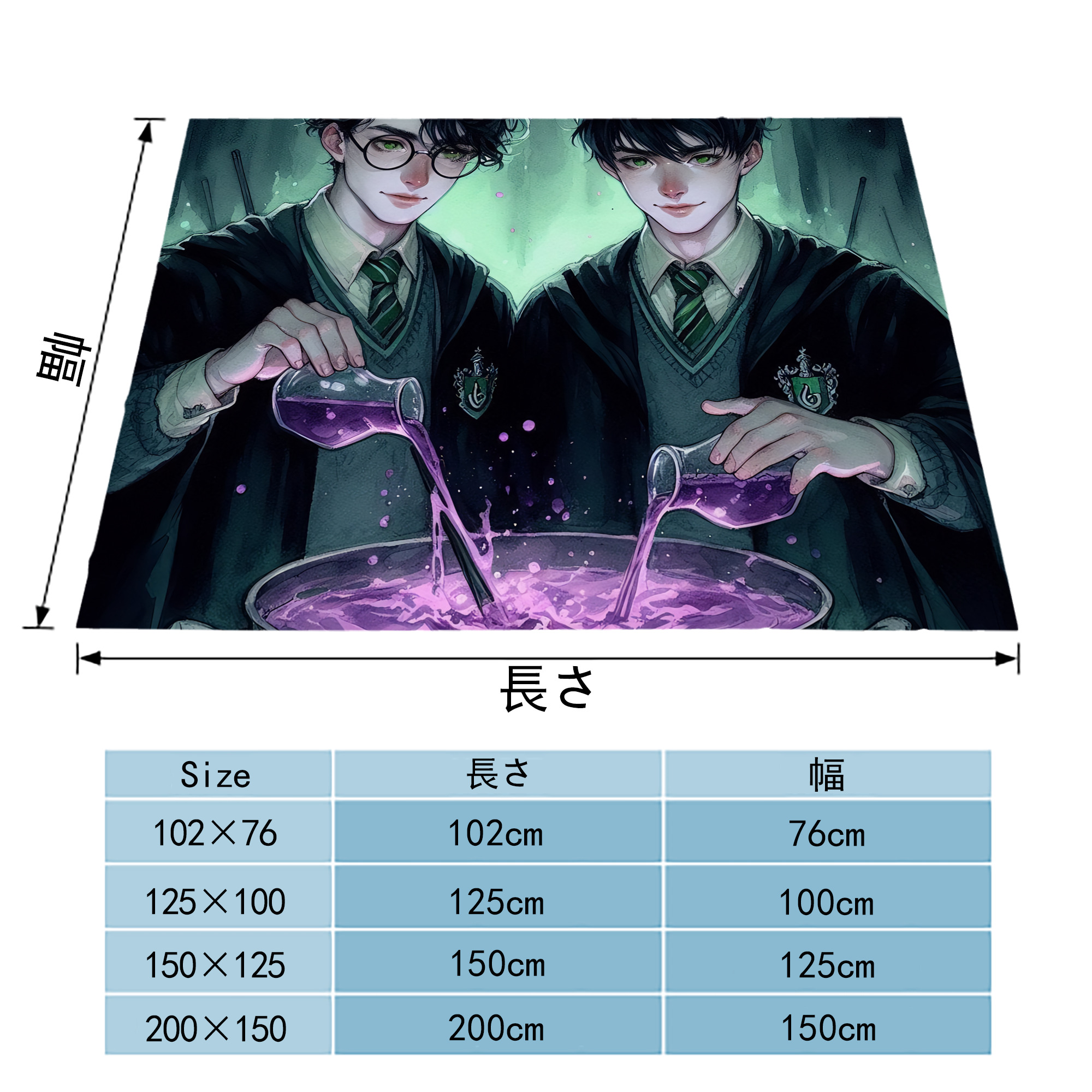 Harry Potter ハリー・ポッターシリーズ フランネルブランケット・多サイズ対応（横型）