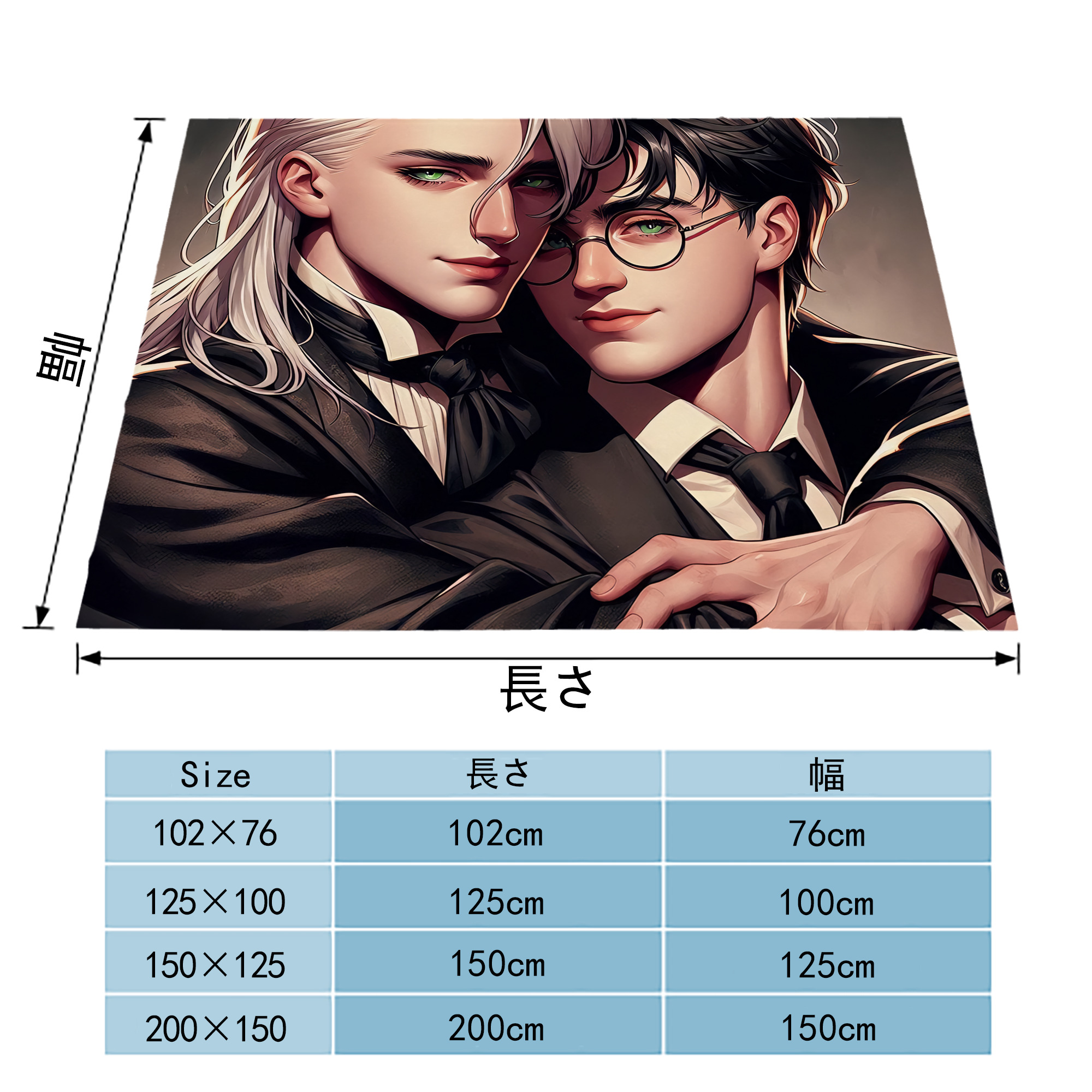 Harry Potter ハリー・ポッターシリーズ フランネルブランケット・多サイズ対応（横型）