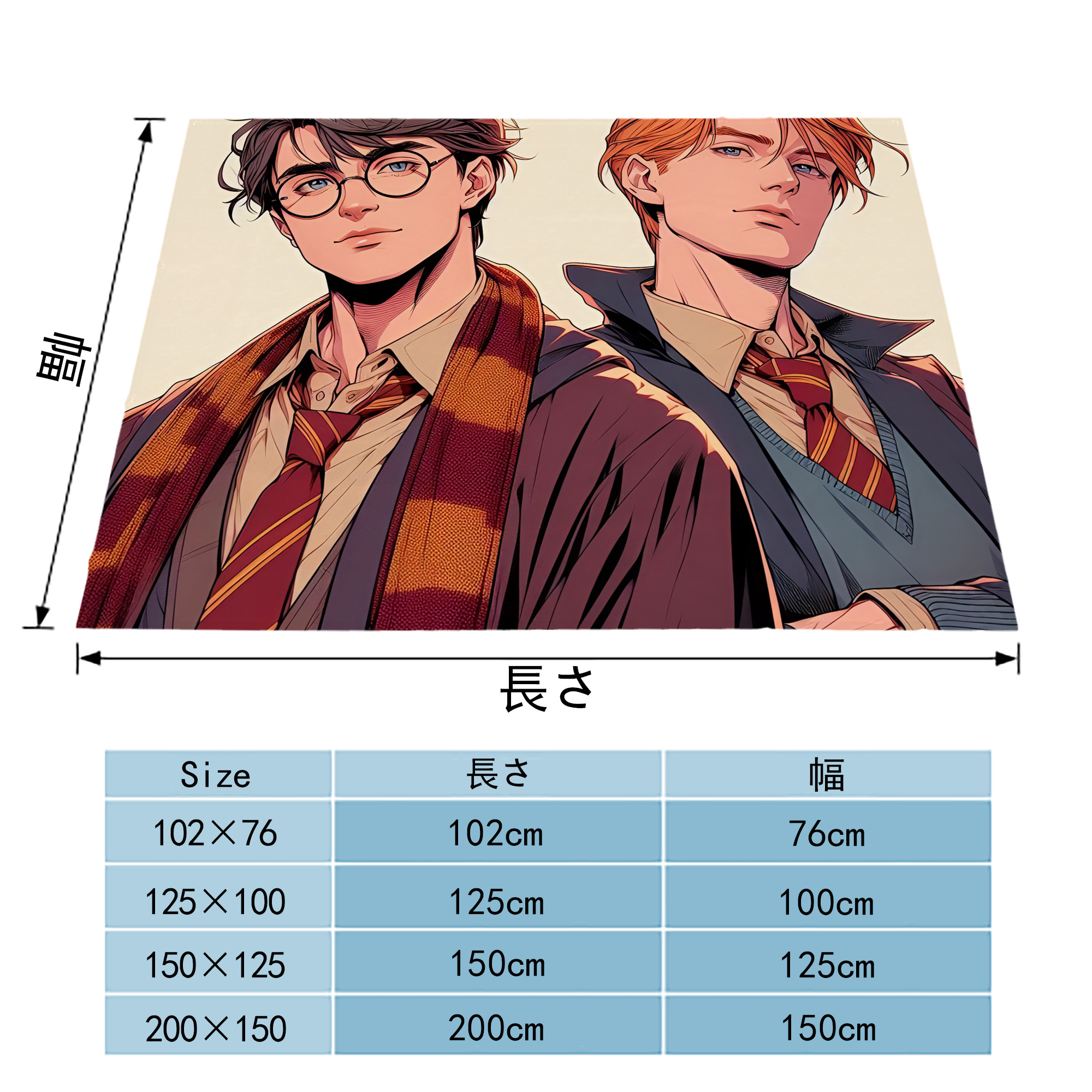 Harry Potter ハリー・ポッターシリーズ フランネルブランケット・多サイズ対応（横型）