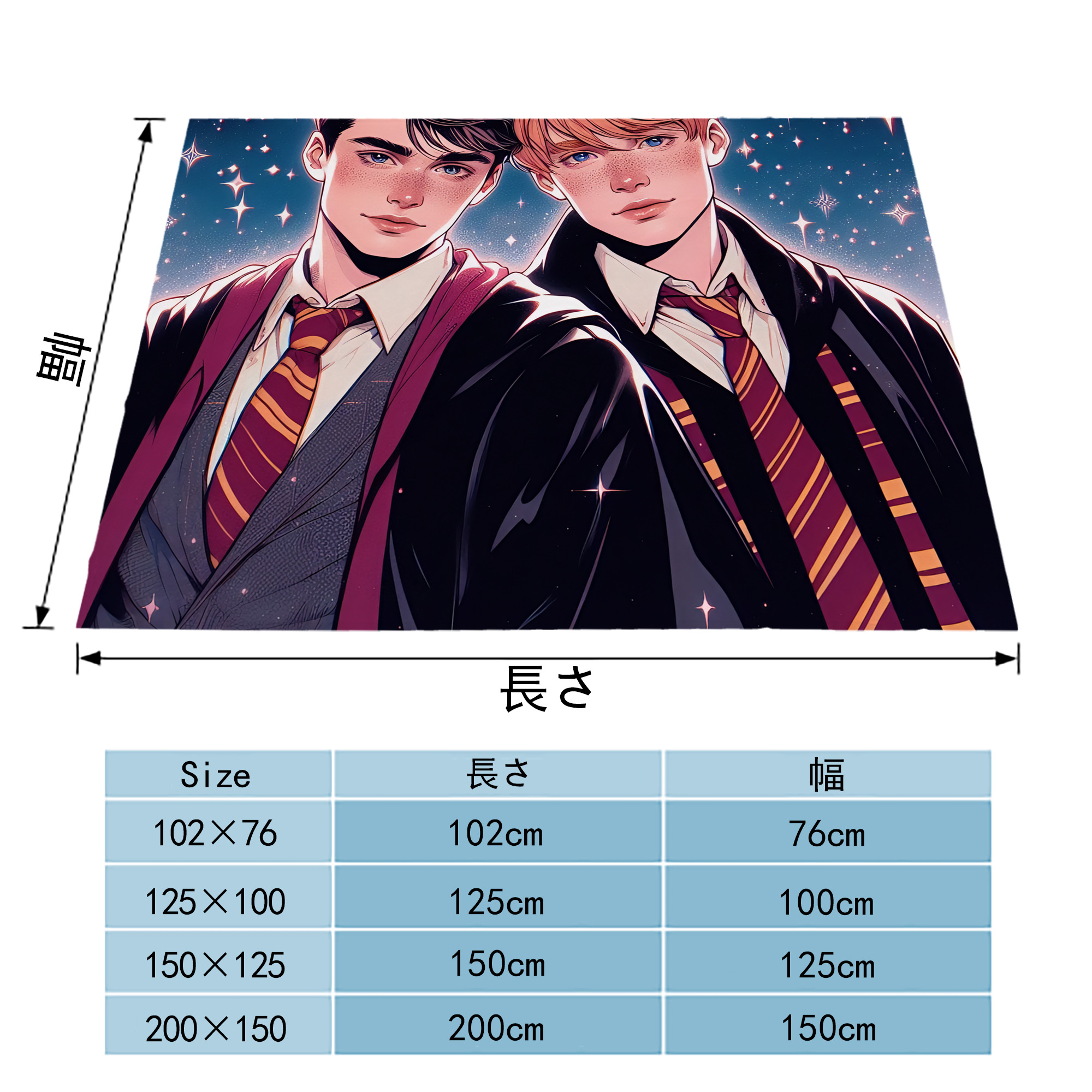 Harry Potter ハリー・ポッターシリーズ フランネルブランケット・多サイズ対応（横型）