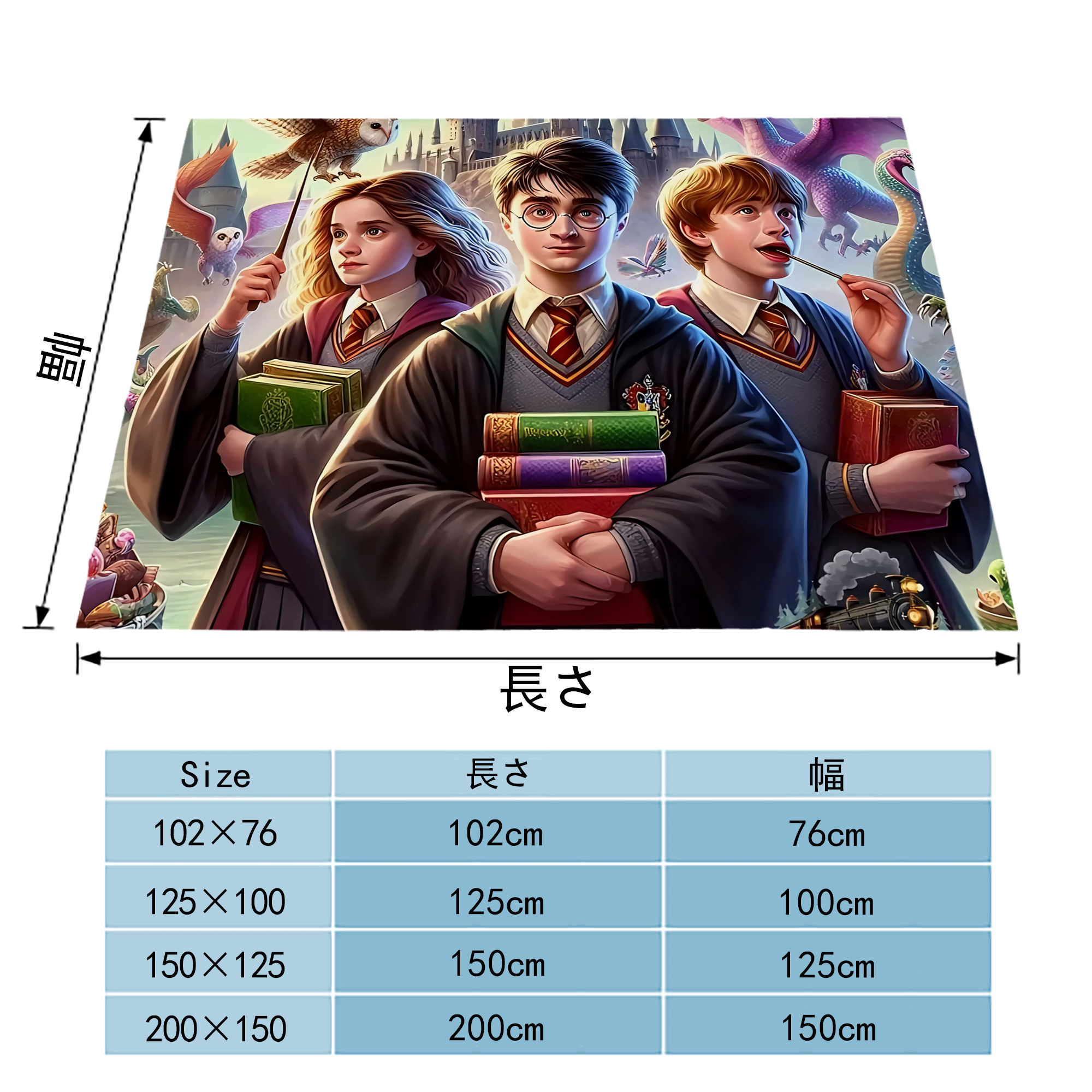 Harry Potter ハリー・ポッターシリーズ フランネルブランケット・多サイズ対応（横型）