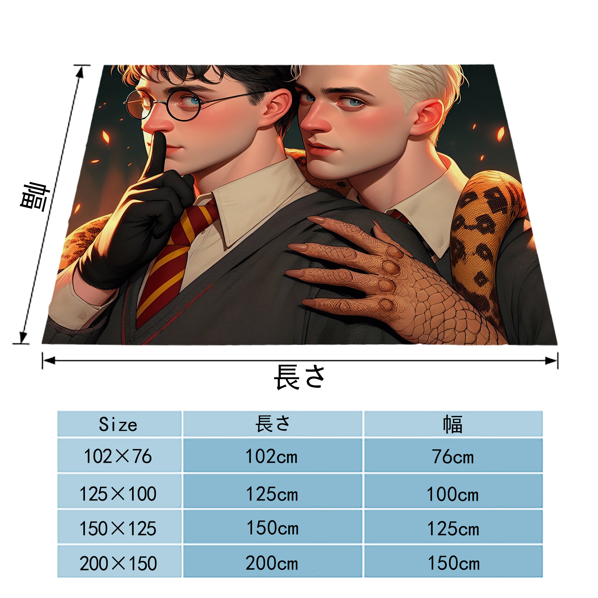 Harry Potter ハリー・ポッターシリーズ フランネルブランケット・多サイズ対応（横型）