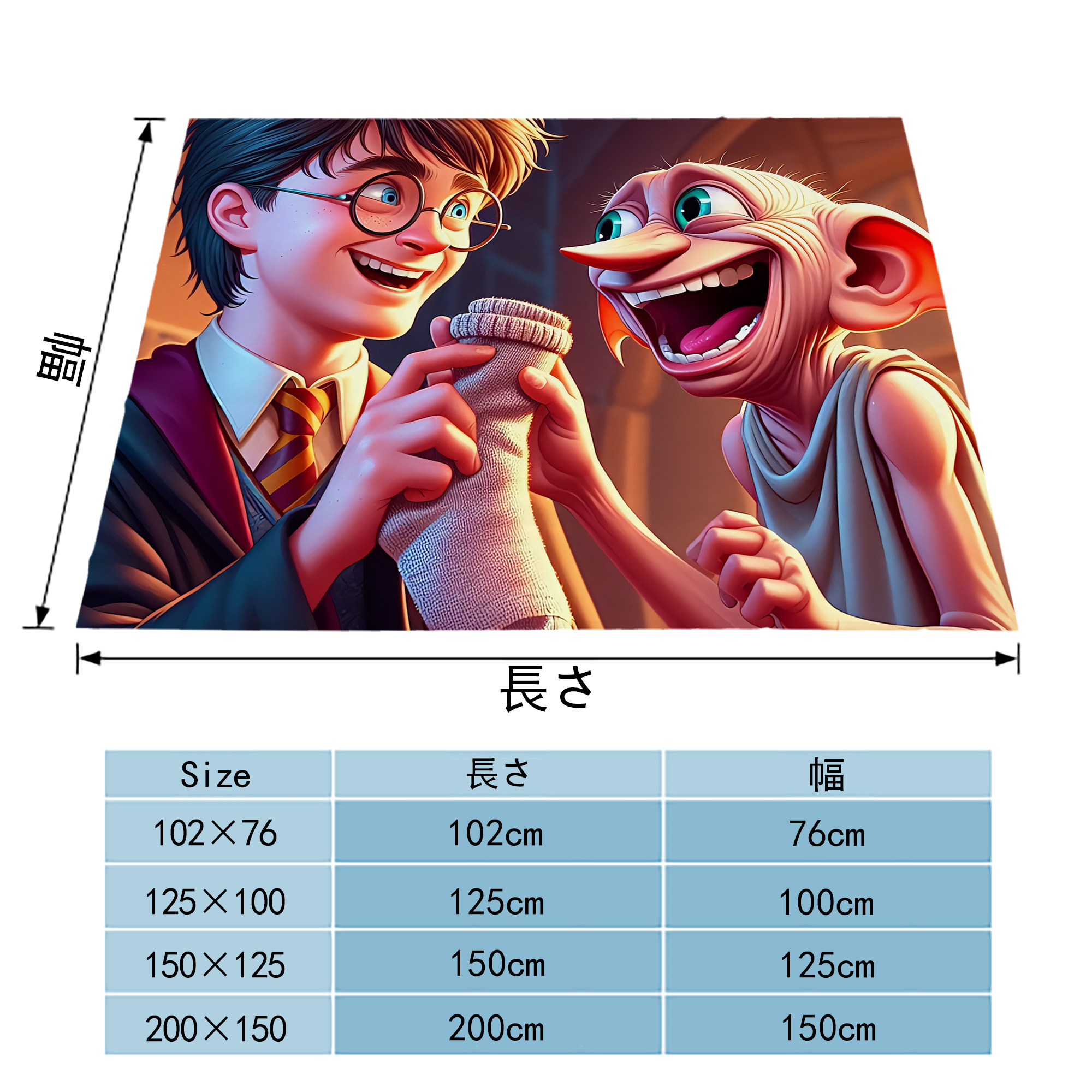 Harry Potter ハリー・ポッターシリーズ フランネルブランケット・多サイズ対応（横型）