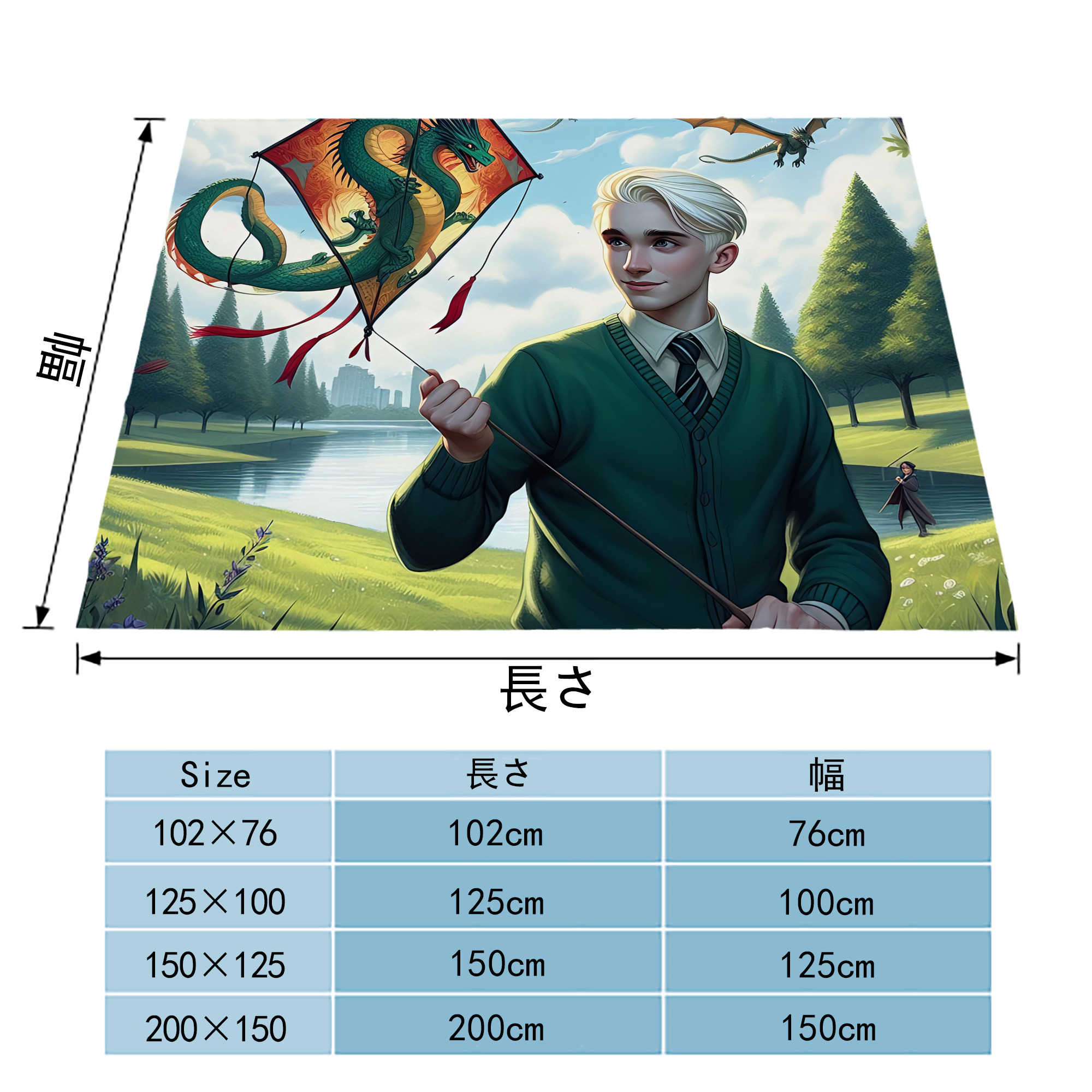 Harry Potter ハリー・ポッターシリーズ フランネルブランケット・多サイズ対応（横型）