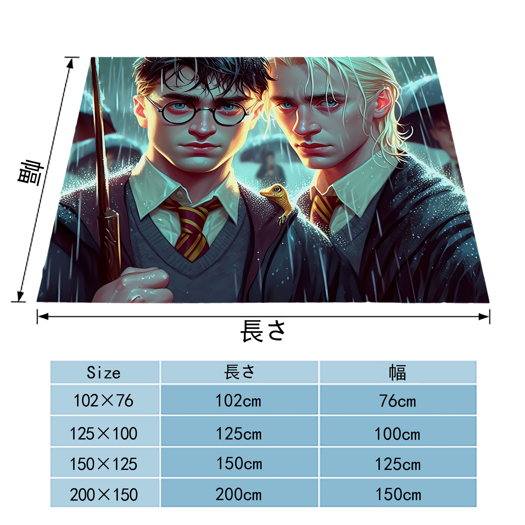 Harry Potter ハリー・ポッターシリーズ フランネルブランケット・多サイズ対応（横型）
