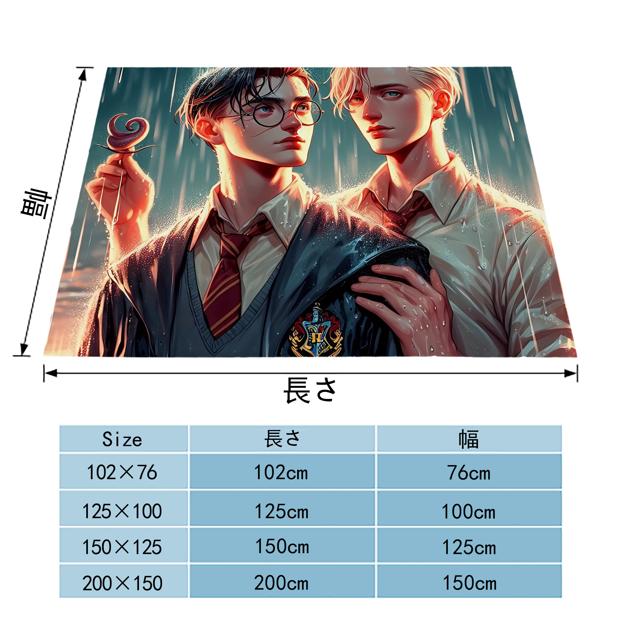 Harry Potter ハリー・ポッターシリーズ フランネルブランケット・多サイズ対応（横型）