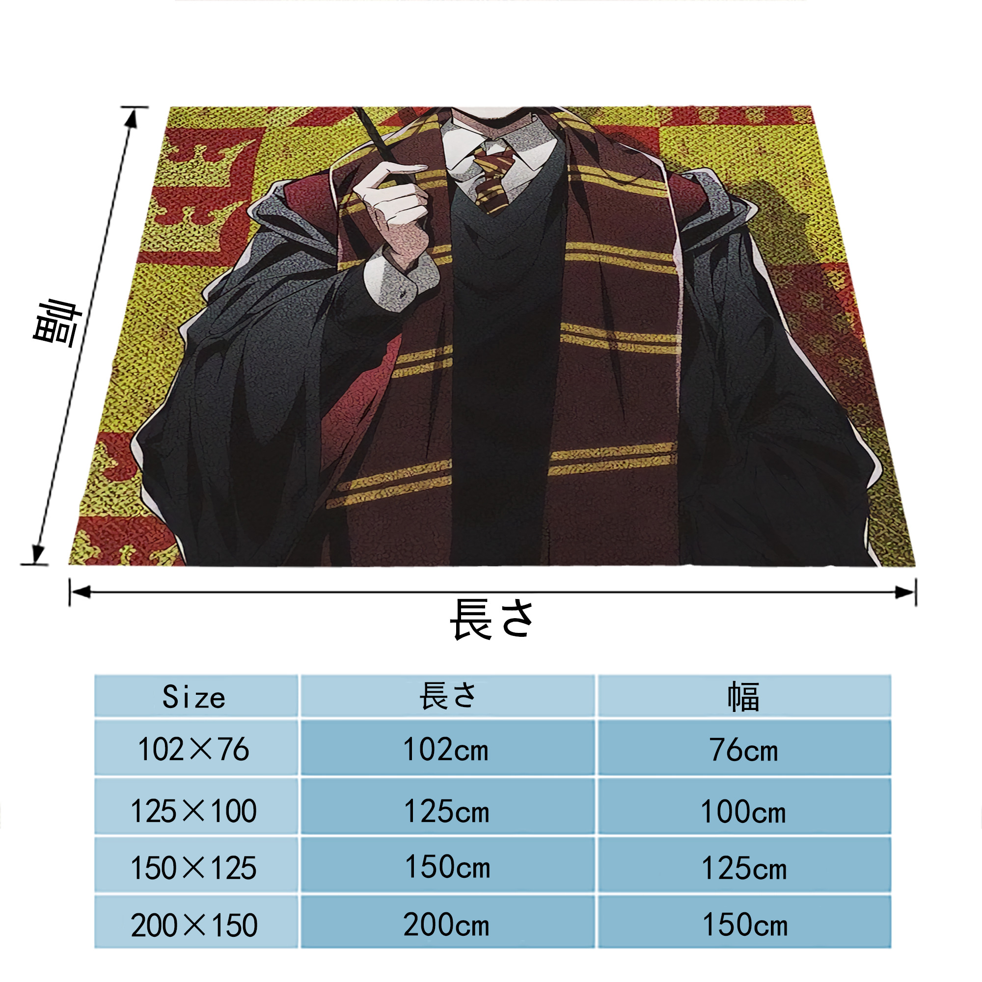 Harry Potter ハリー・ポッターシリーズ フランネルブランケット・多サイズ対応（横型）