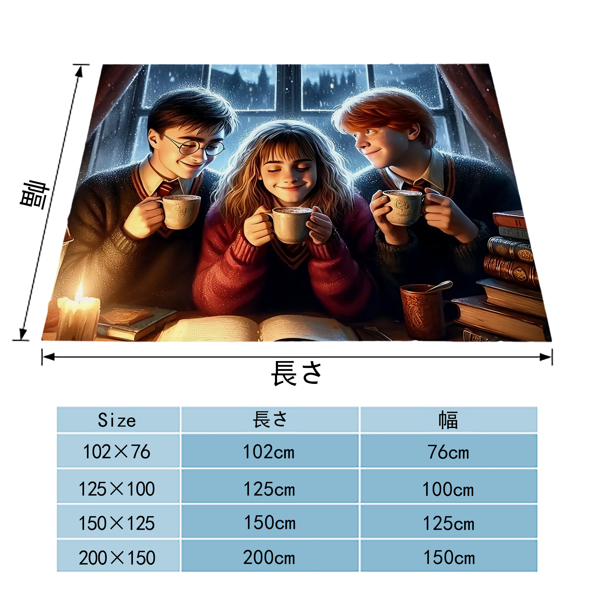 Harry Potter ハリー・ポッターシリーズ フランネルブランケット・多サイズ対応（横型）