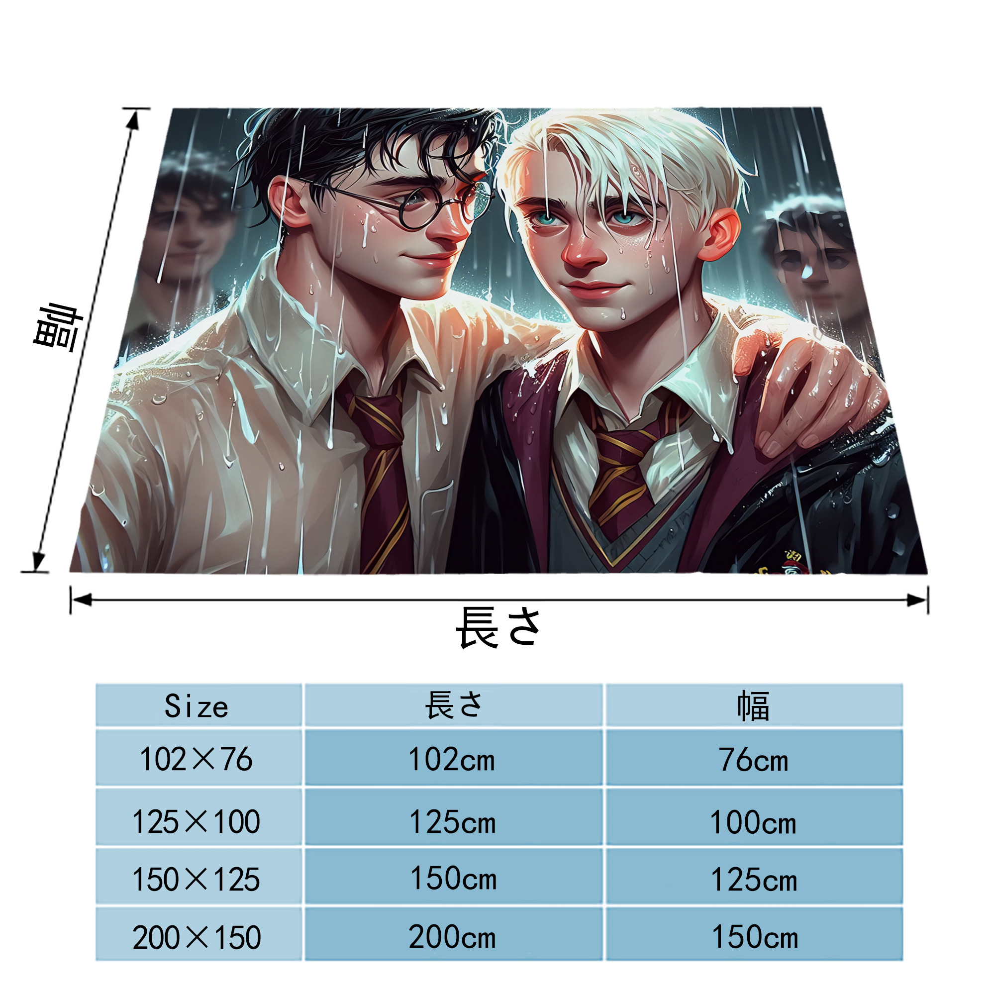 Harry Potter ハリー・ポッターシリーズ フランネルブランケット・多サイズ対応（横型）
