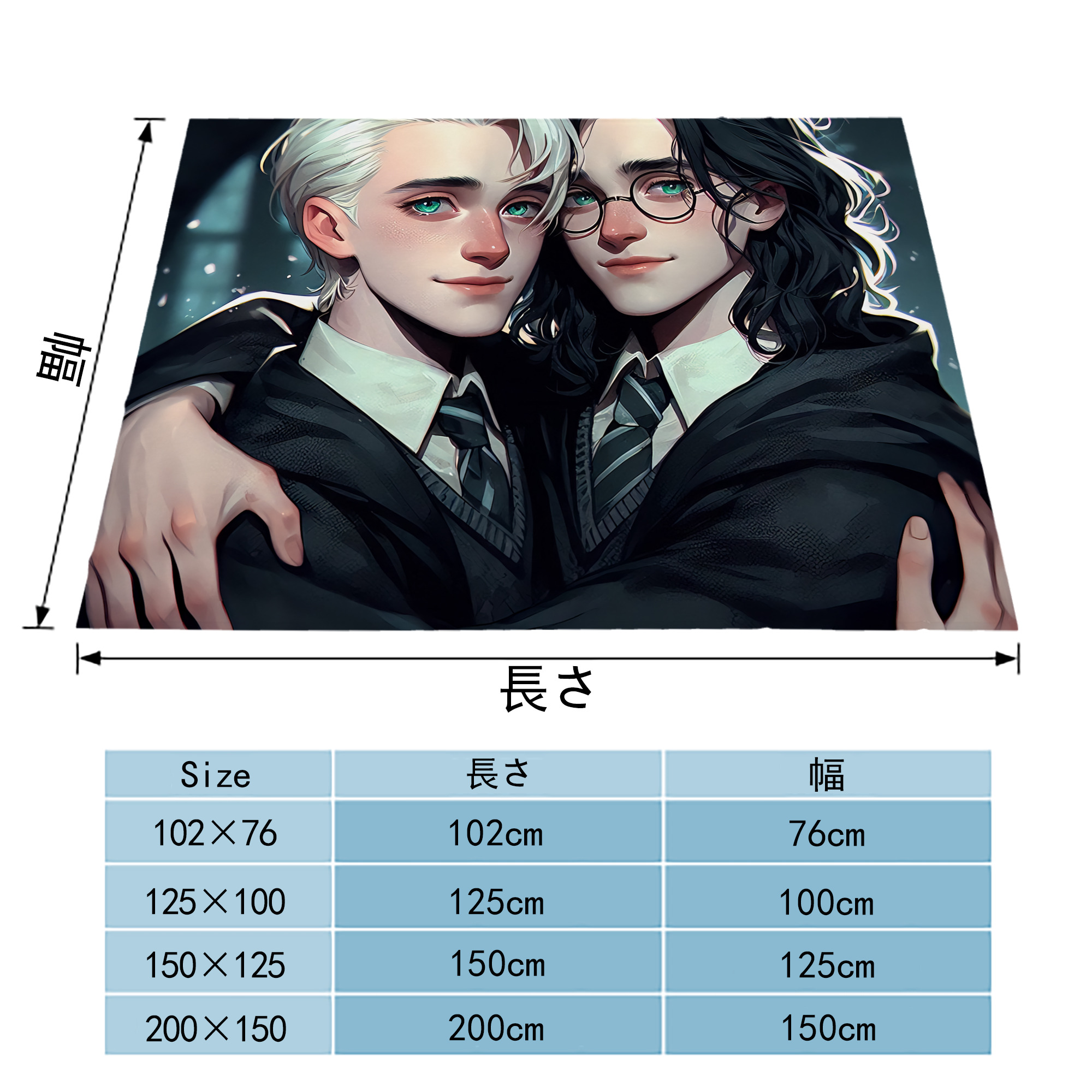 Harry Potter ハリー・ポッターシリーズ フランネルブランケット・多サイズ対応（横型）