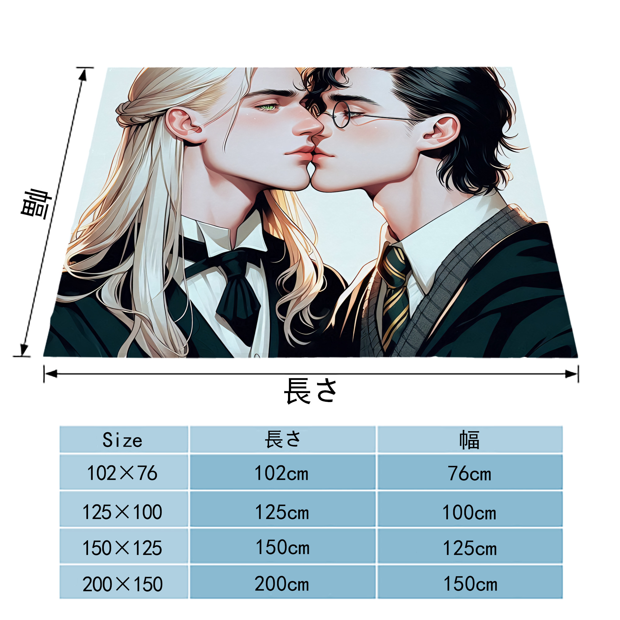 Harry Potter ハリー・ポッターシリーズ フランネルブランケット・多サイズ対応（横型）