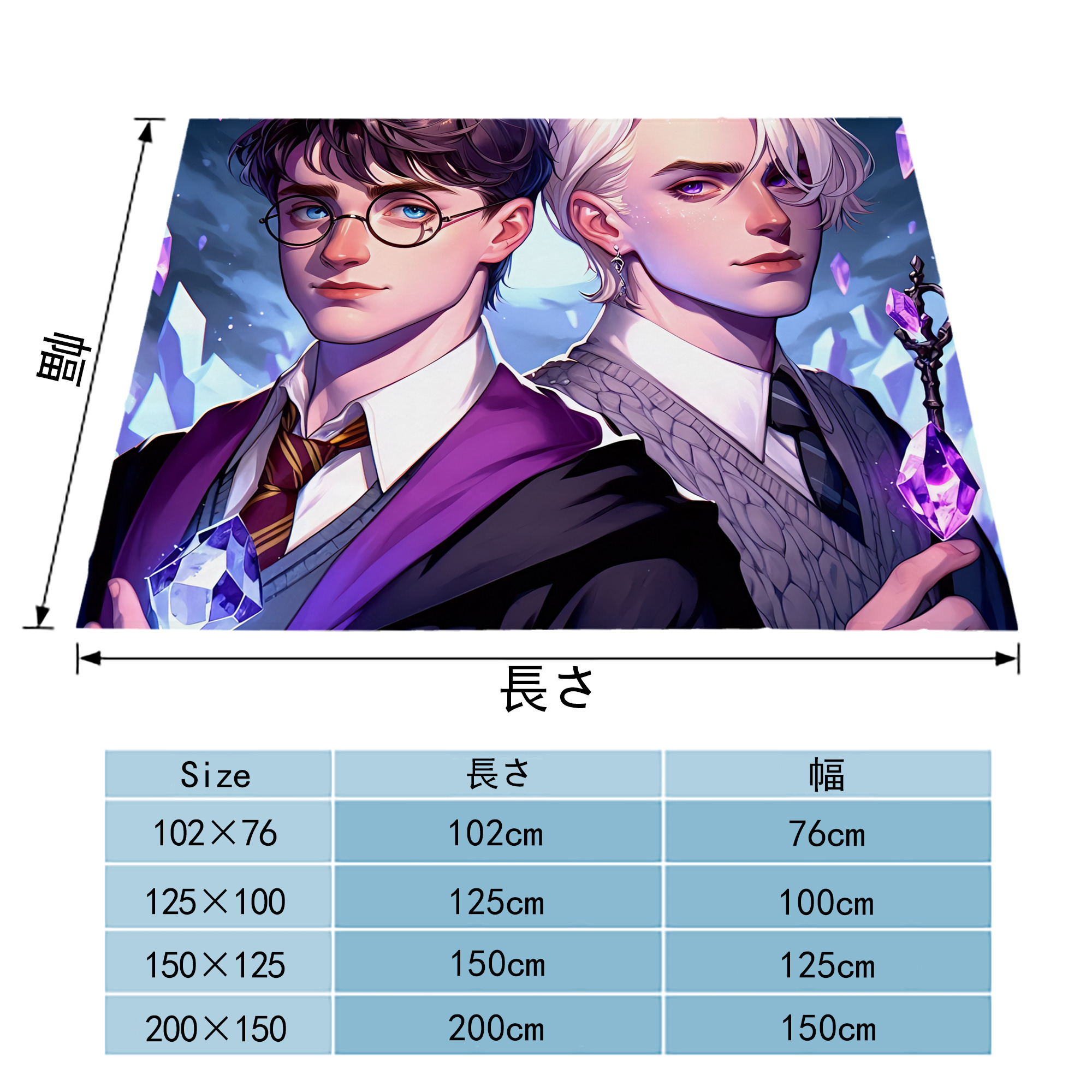 Harry Potter ハリー・ポッターシリーズ フランネルブランケット・多サイズ対応（横型）