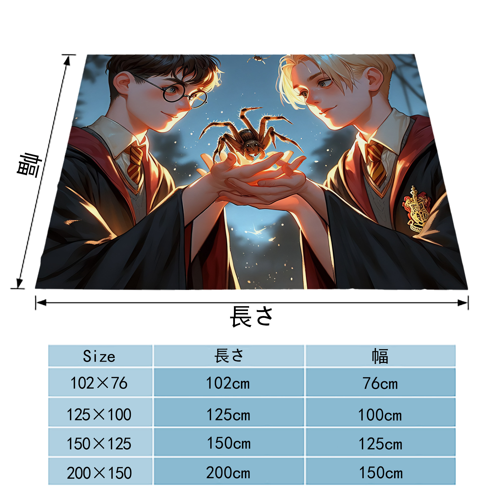 Harry Potter ハリー・ポッターシリーズ フランネルブランケット・多サイズ対応（横型）