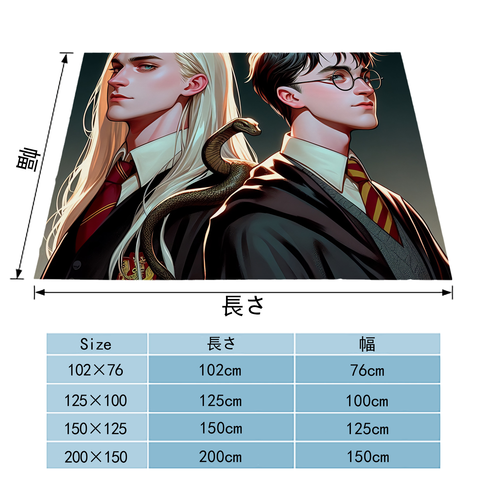 Harry Potter ハリー・ポッターシリーズ フランネルブランケット・多サイズ対応（横型）