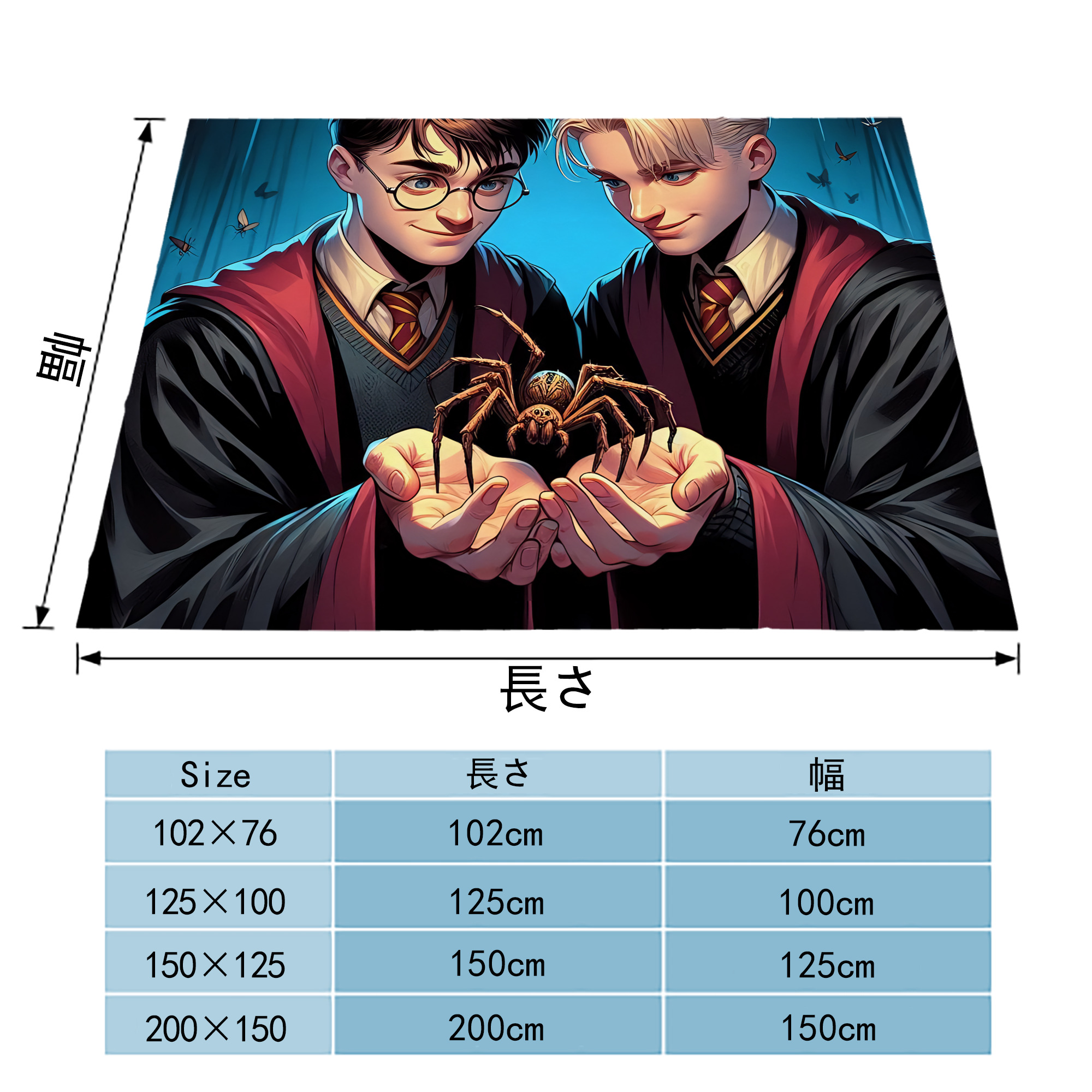 Harry Potter ハリー・ポッターシリーズ フランネルブランケット・多サイズ対応（横型）