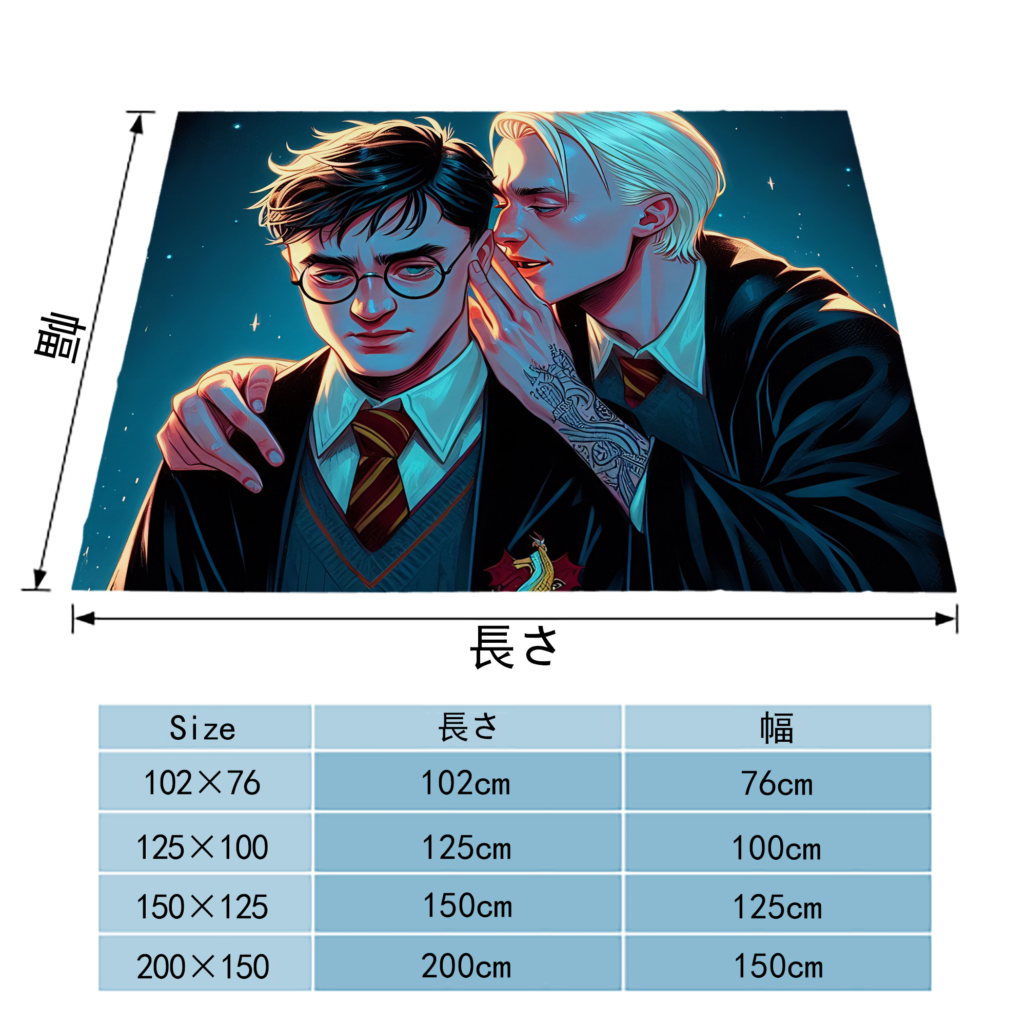 Harry Potter ハリー・ポッターシリーズ フランネルブランケット・多サイズ対応（横型）