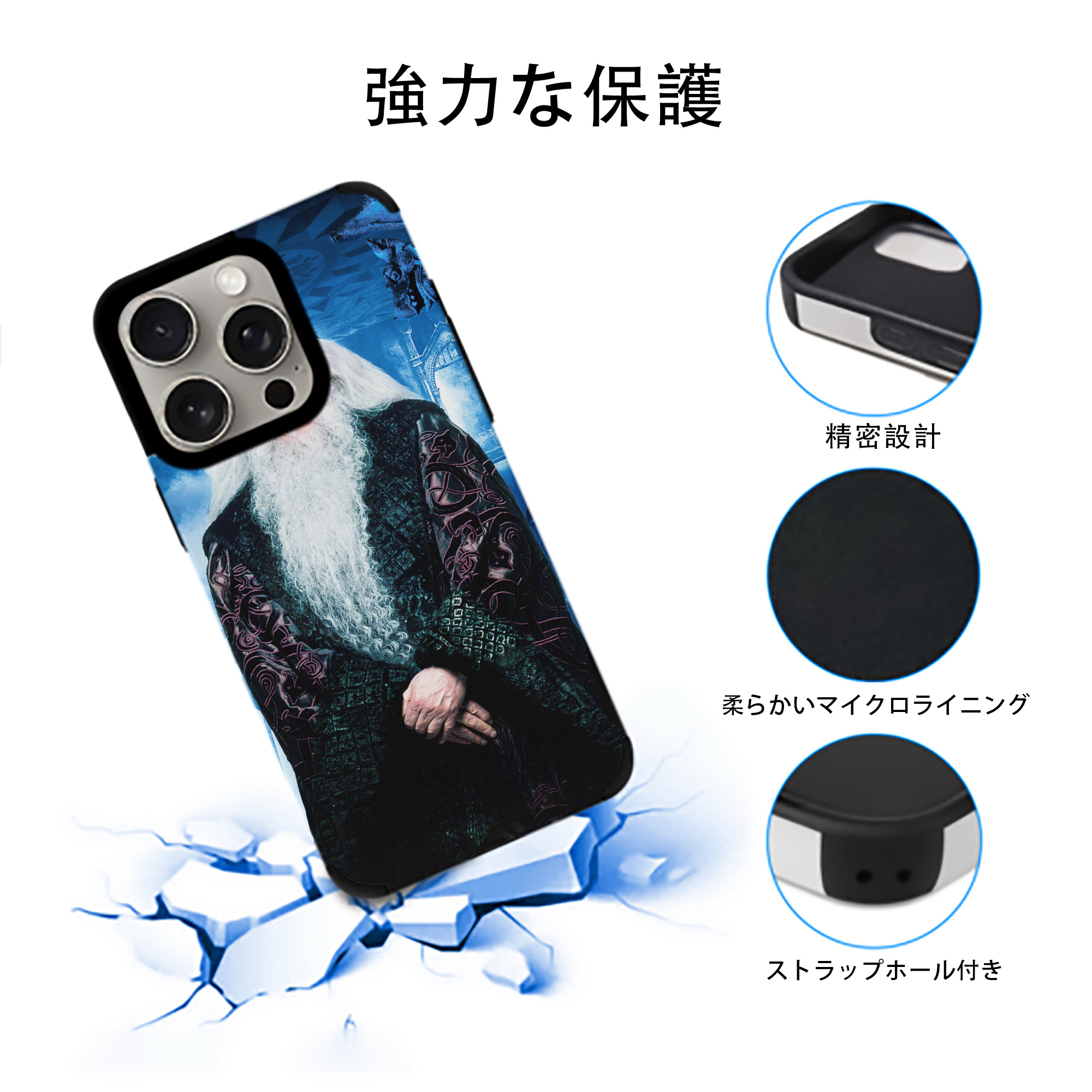 Harry Potter ハリー・ポッターシリーズ 【iPhone15ProMax対応】 PUレザー スマホケース 耐衝撃＆黄変防止