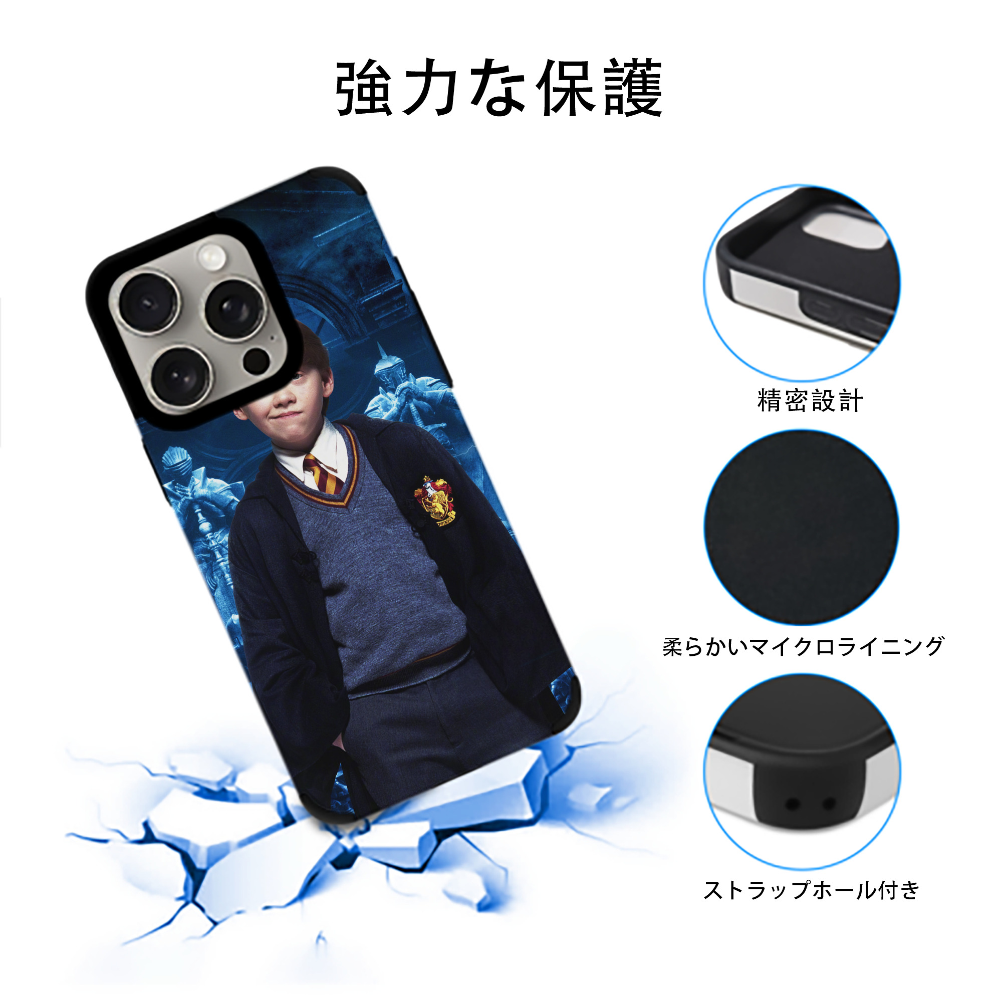 Harry Potter ハリー・ポッターシリーズ 【iPhone15ProMax対応】 PUレザー スマホケース 耐衝撃＆黄変防止