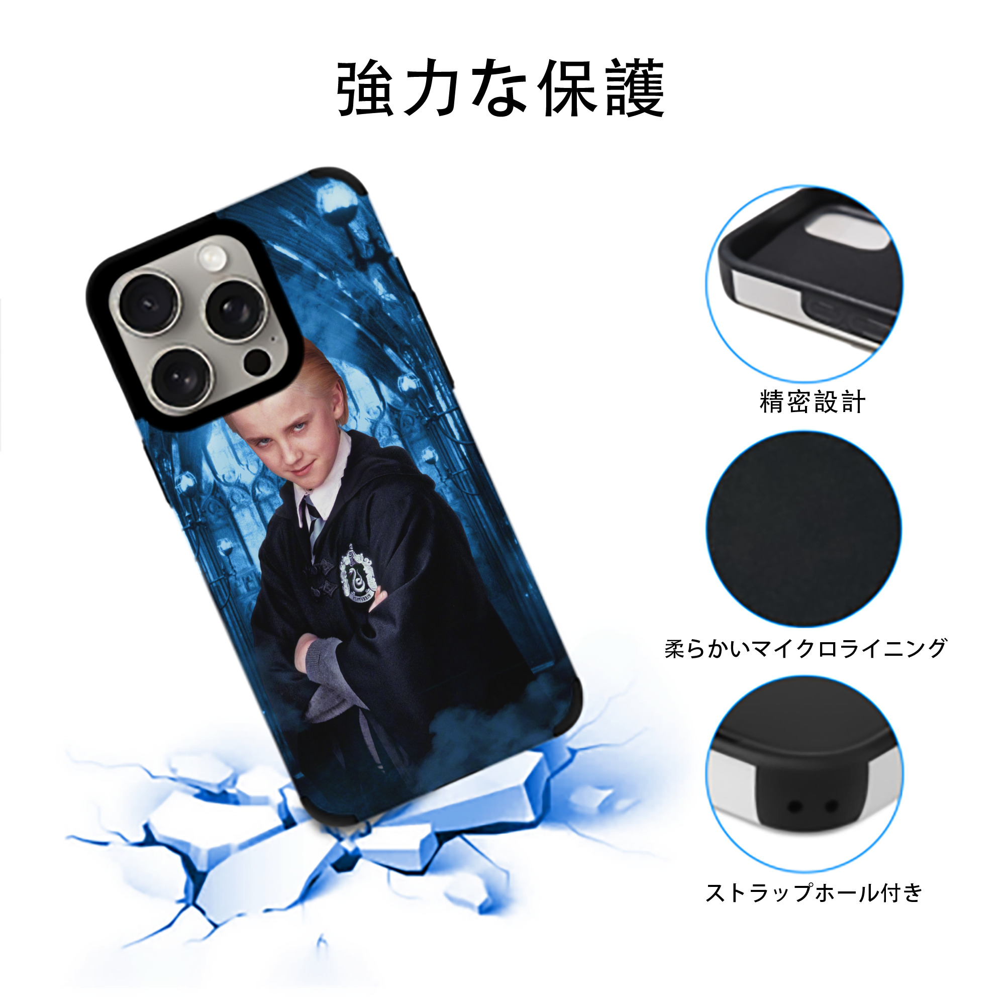 Harry Potter ハリー・ポッターシリーズ 【iPhone15ProMax対応】 PUレザー スマホケース 耐衝撃＆黄変防止