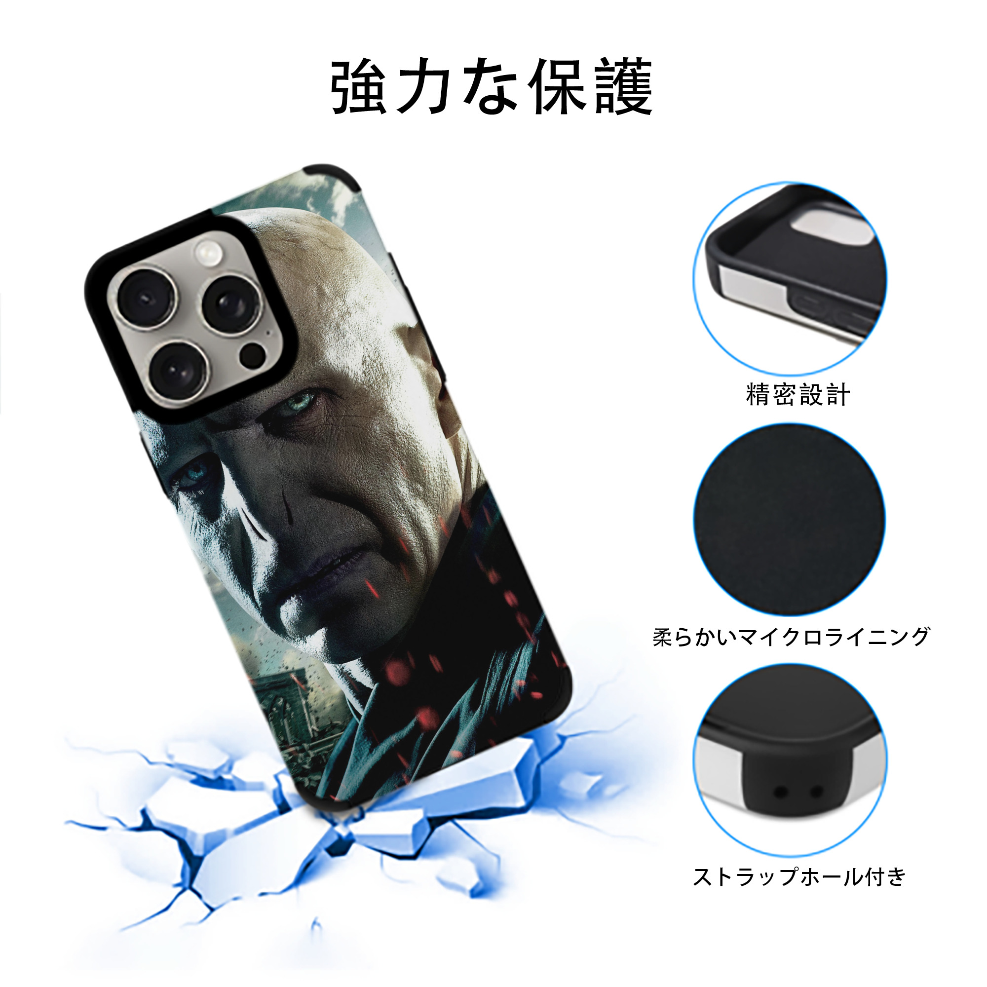 Harry Potter ハリー・ポッターシリーズ 【iPhone15ProMax対応】 PUレザー スマホケース 耐衝撃＆黄変防止