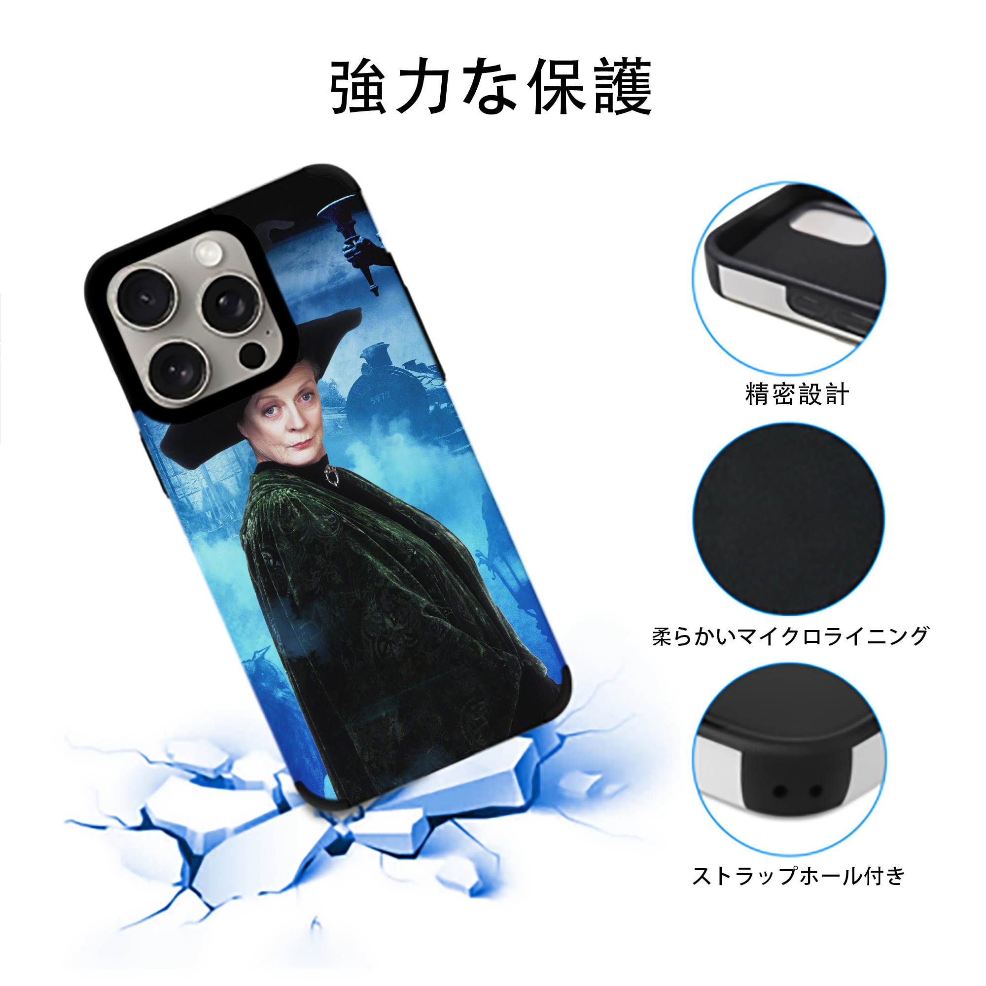 Harry Potter ハリー・ポッターシリーズ 【iPhone15ProMax対応】 PUレザー スマホケース 耐衝撃＆黄変防止