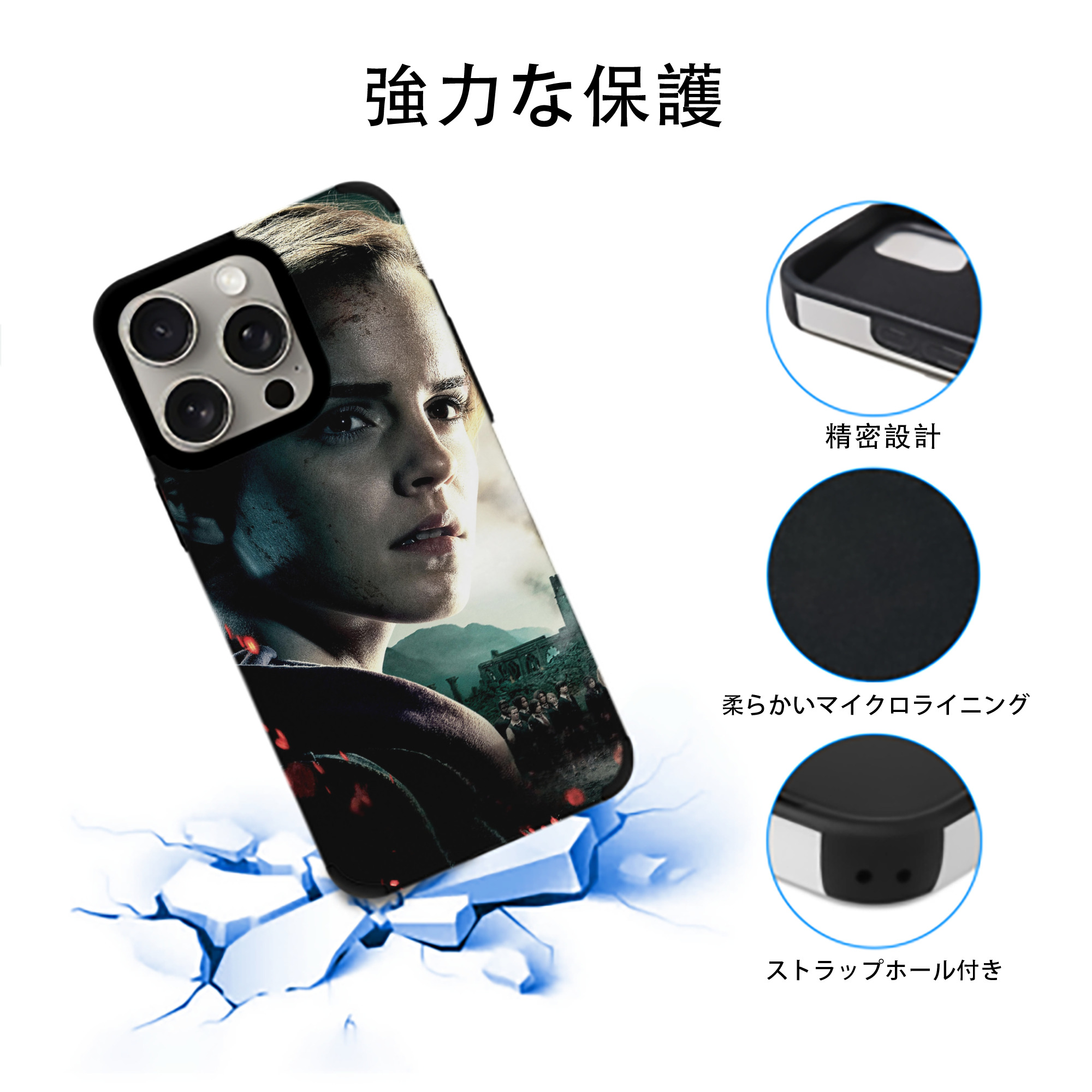 Harry Potter ハリー・ポッターシリーズ 【iPhone15ProMax対応】 PUレザー スマホケース 耐衝撃＆黄変防止