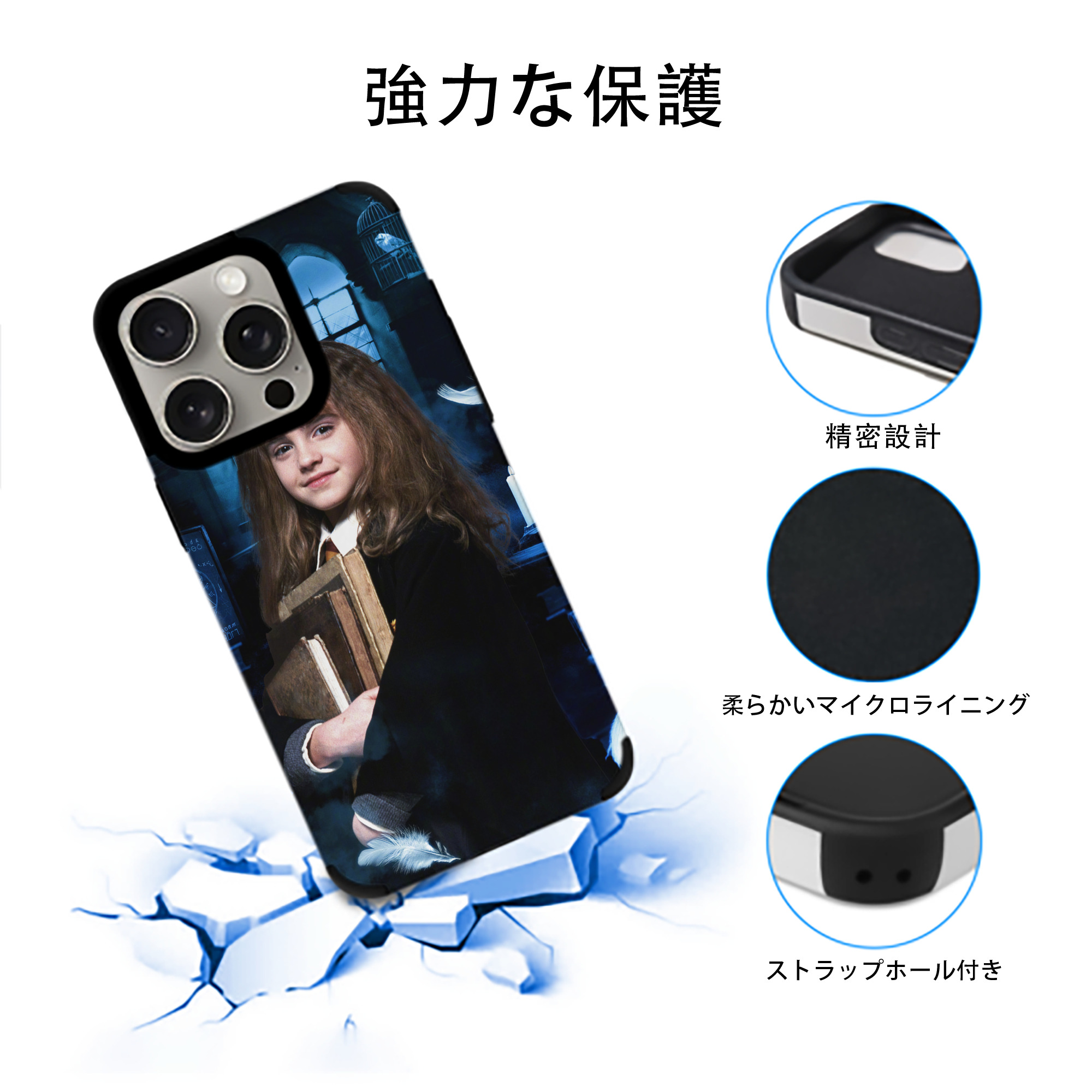 Harry Potter ハリー・ポッターシリーズ 【iPhone15ProMax対応】 PUレザー スマホケース 耐衝撃＆黄変防止