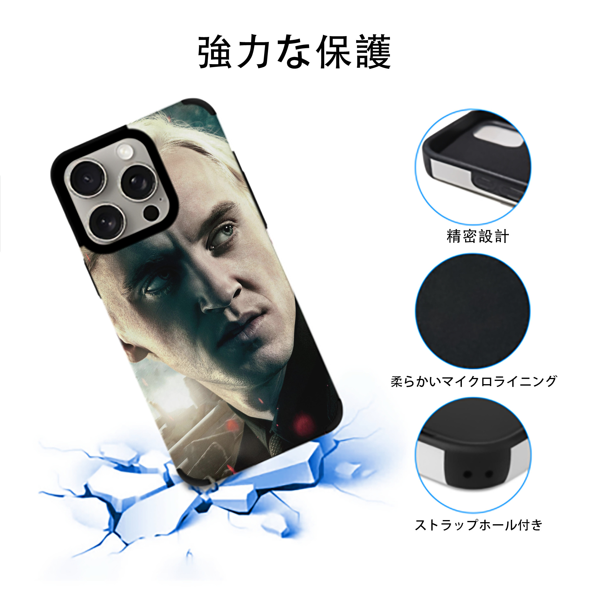 Harry Potter ハリー・ポッターシリーズ 【iPhone15ProMax対応】 PUレザー スマホケース 耐衝撃＆黄変防止