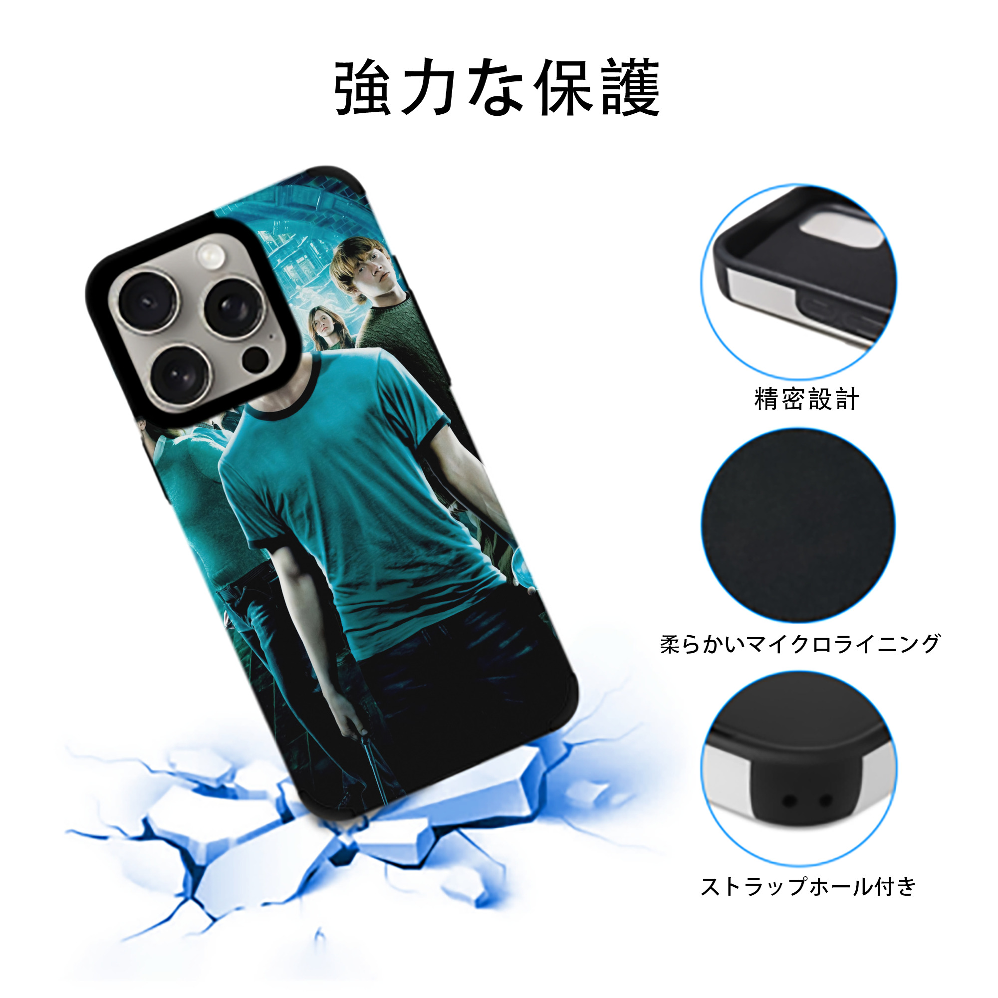 Harry Potter ハリー・ポッターシリーズ 【iPhone15ProMax対応】 PUレザー スマホケース 耐衝撃＆黄変防止