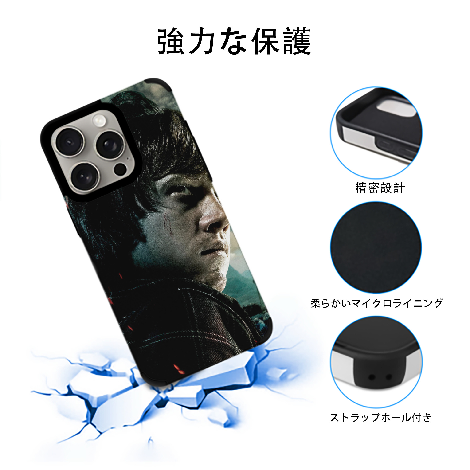 Harry Potter ハリー・ポッターシリーズ 【iPhone15ProMax対応】 PUレザー スマホケース 耐衝撃＆黄変防止
