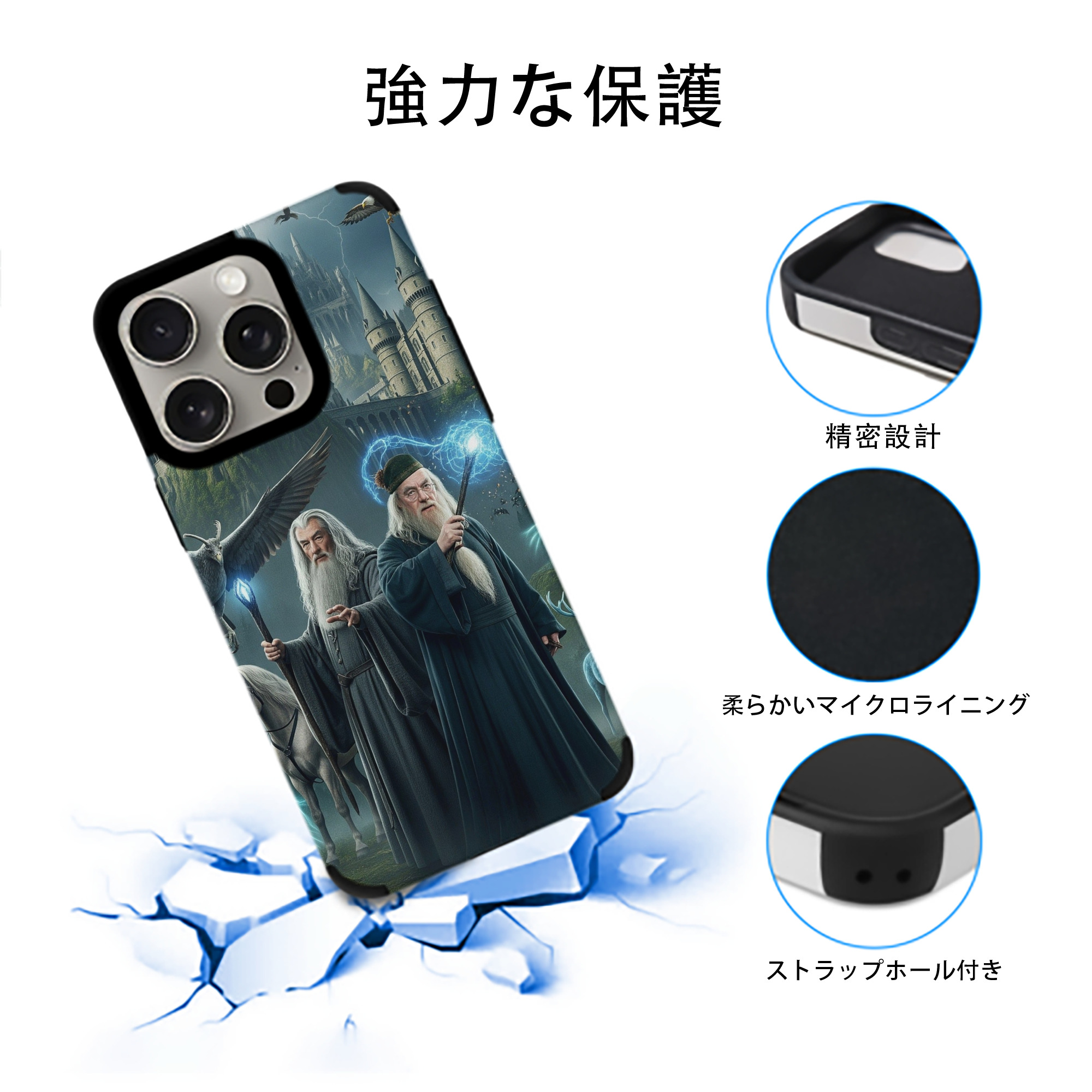 Harry Potter ハリー・ポッターシリーズ 【iPhone15ProMax対応】 PUレザー スマホケース 耐衝撃＆黄変防止