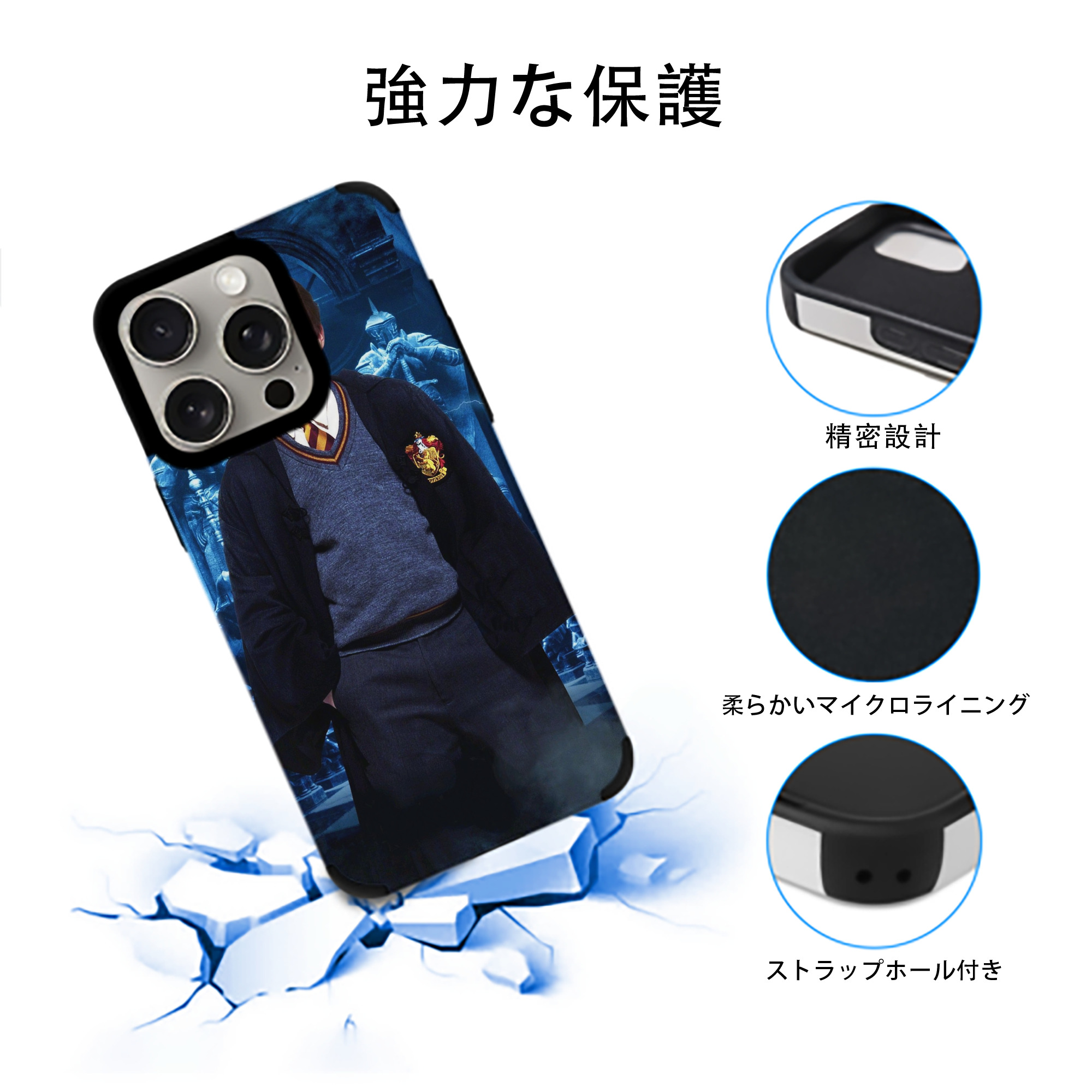 Harry Potter ハリー・ポッターシリーズ 【iPhone15ProMax対応】 PUレザー スマホケース 耐衝撃＆黄変防止