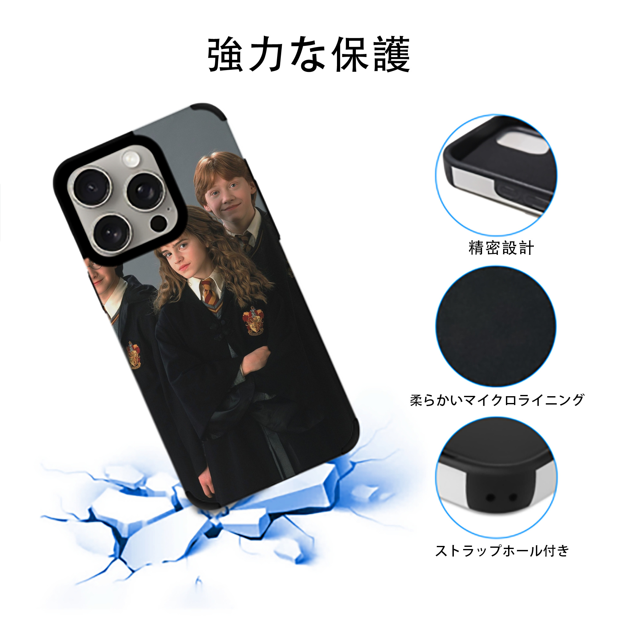 Harry Potter ハリー・ポッターシリーズ 【iPhone15ProMax対応】 PUレザー スマホケース 耐衝撃＆黄変防止