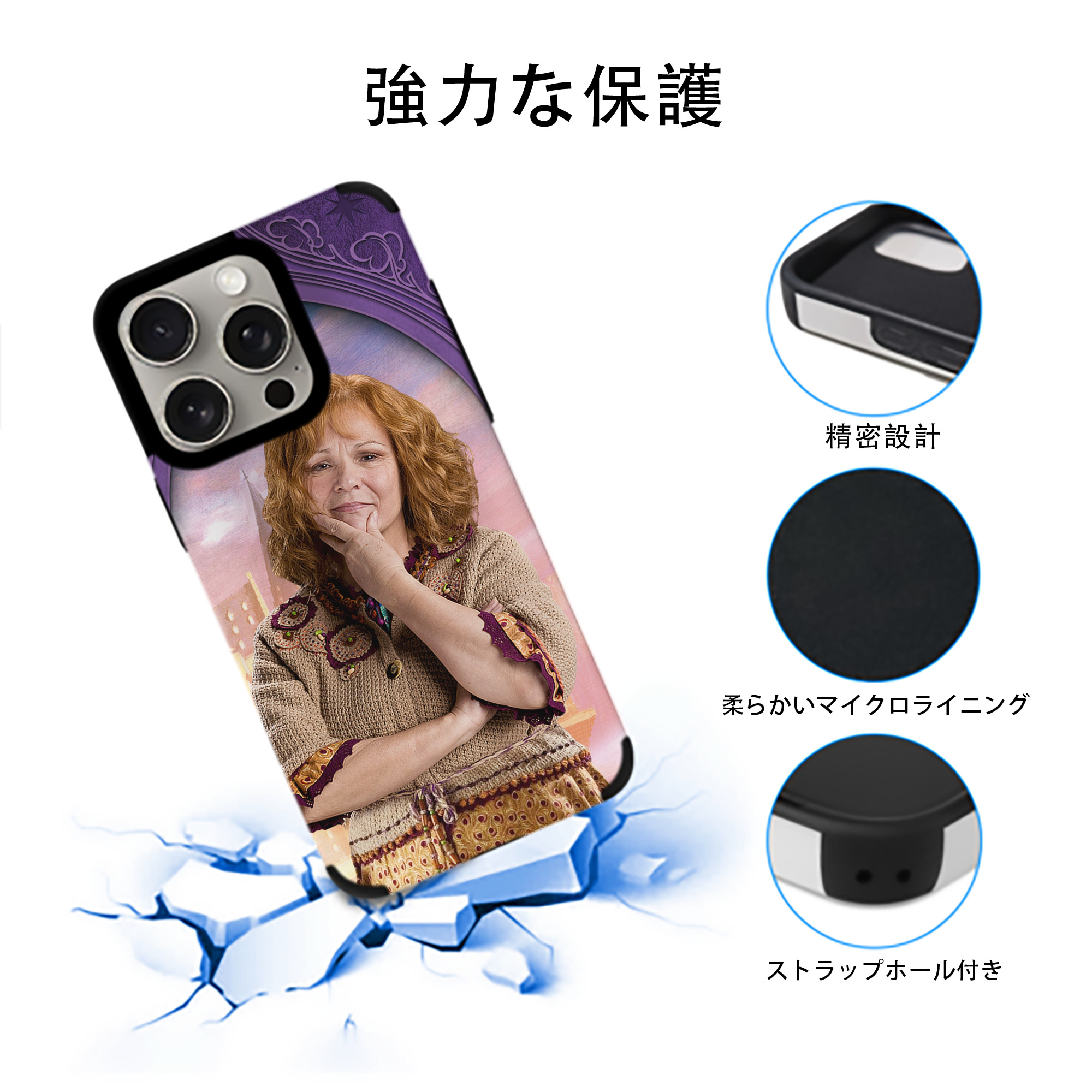 Harry Potter ハリー・ポッターシリーズ 【iPhone15ProMax対応】 PUレザー スマホケース 耐衝撃＆黄変防止